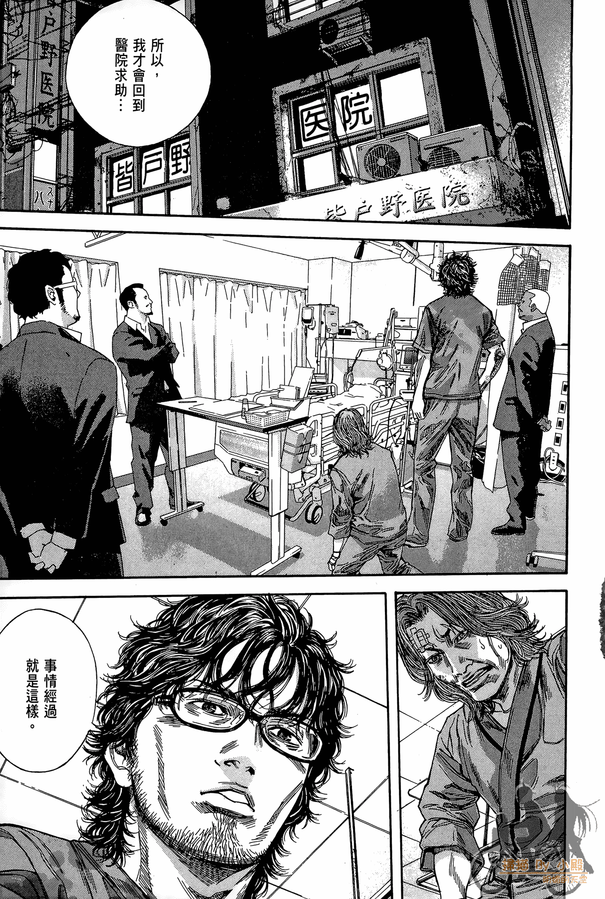 Page 164