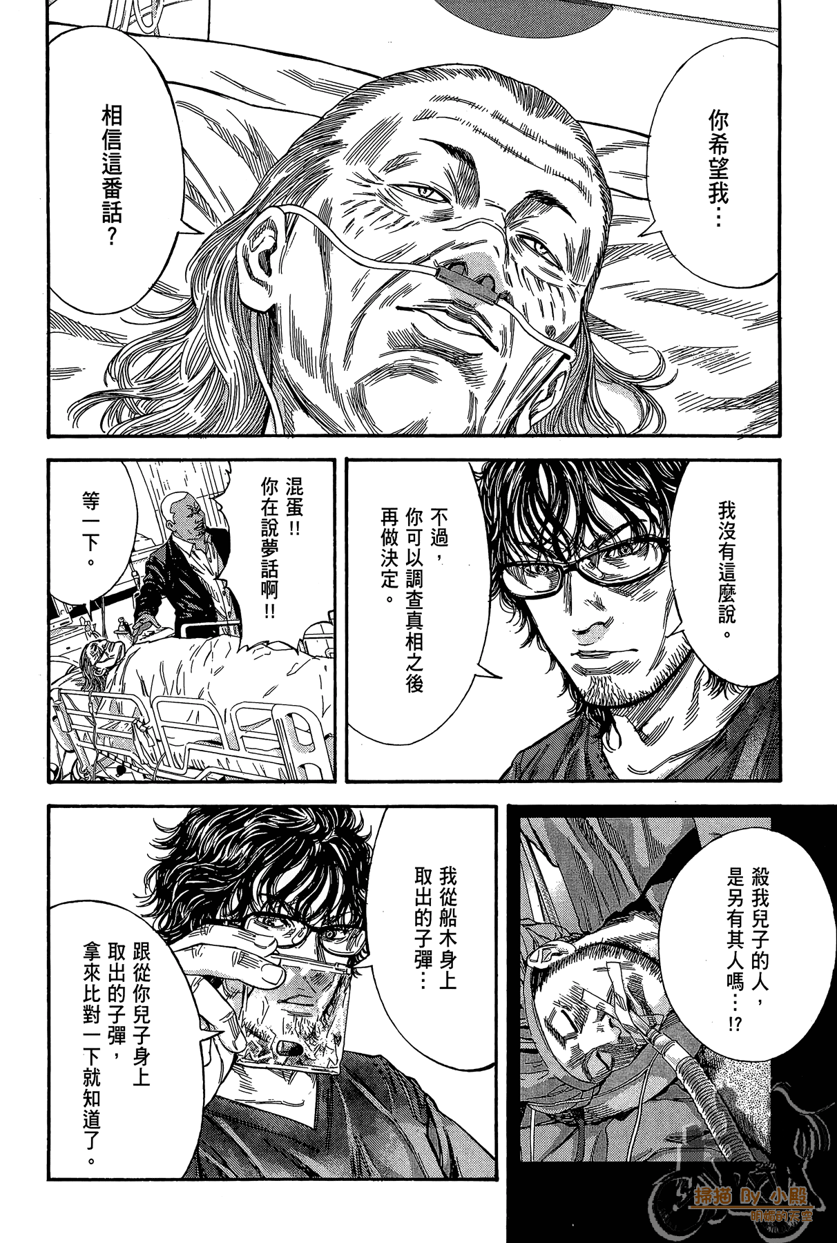 Page 165