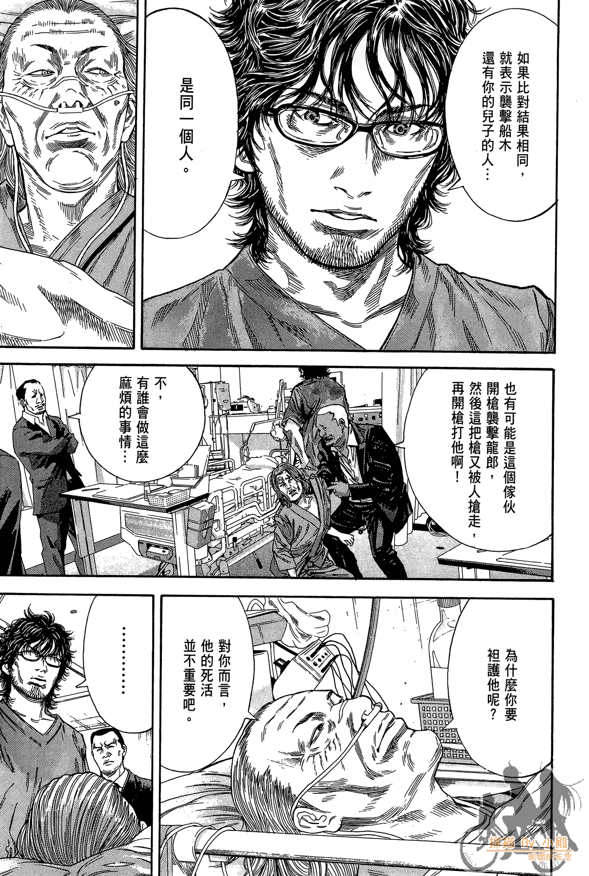 Page 166