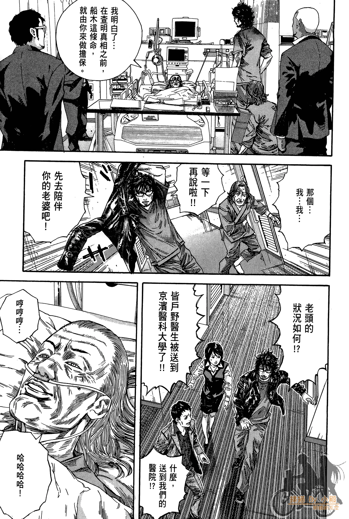 Page 168
