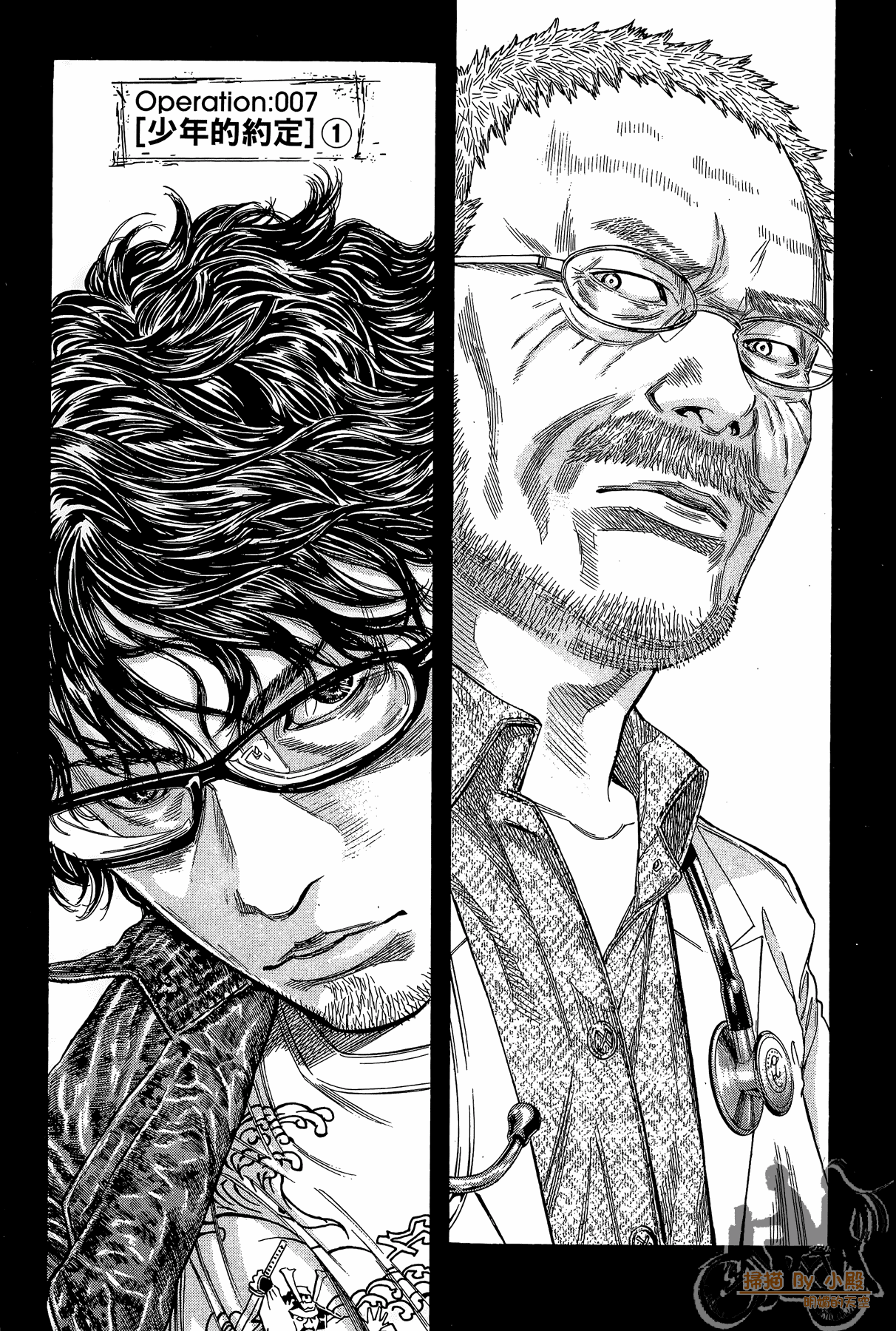 Page 170