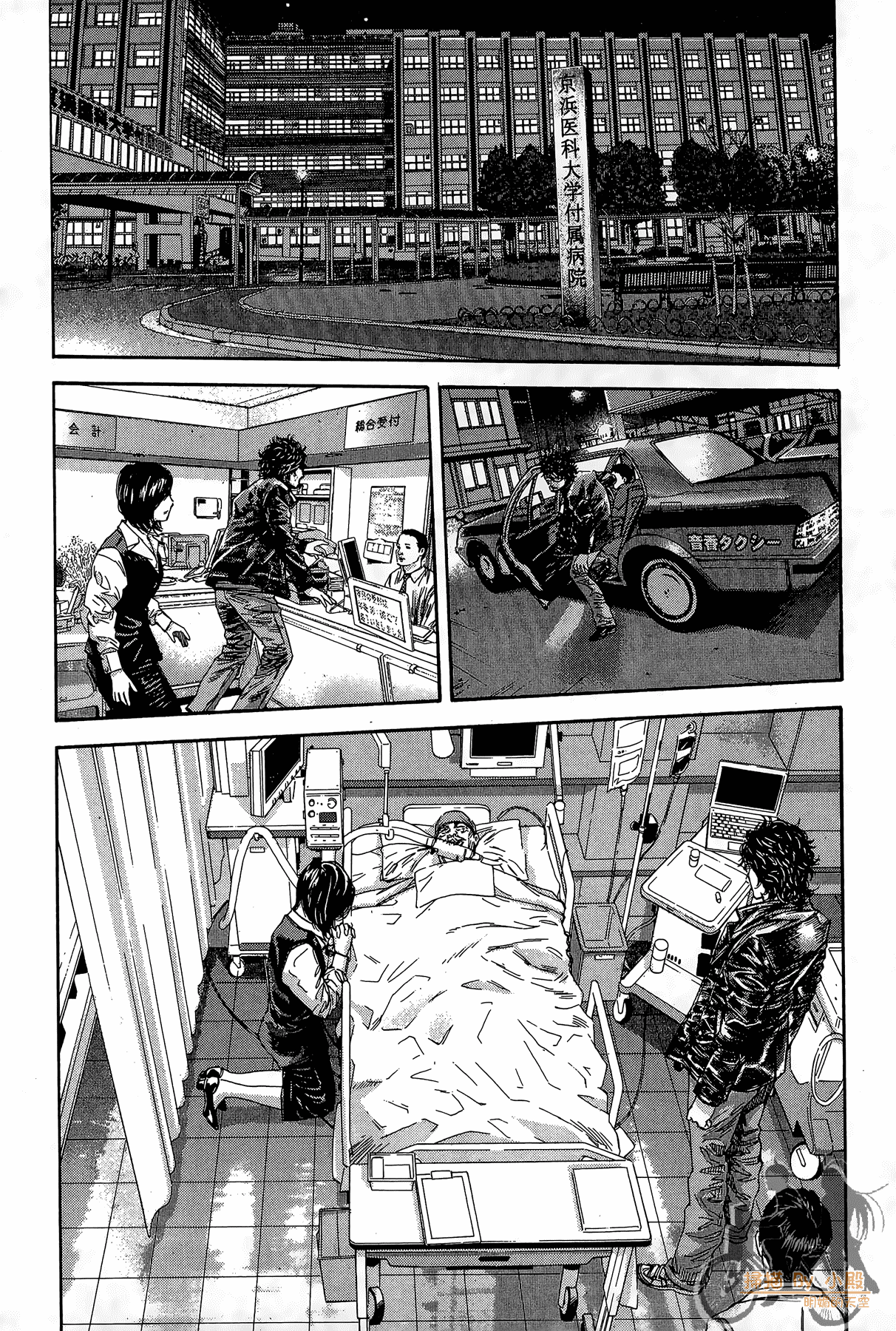 Page 171