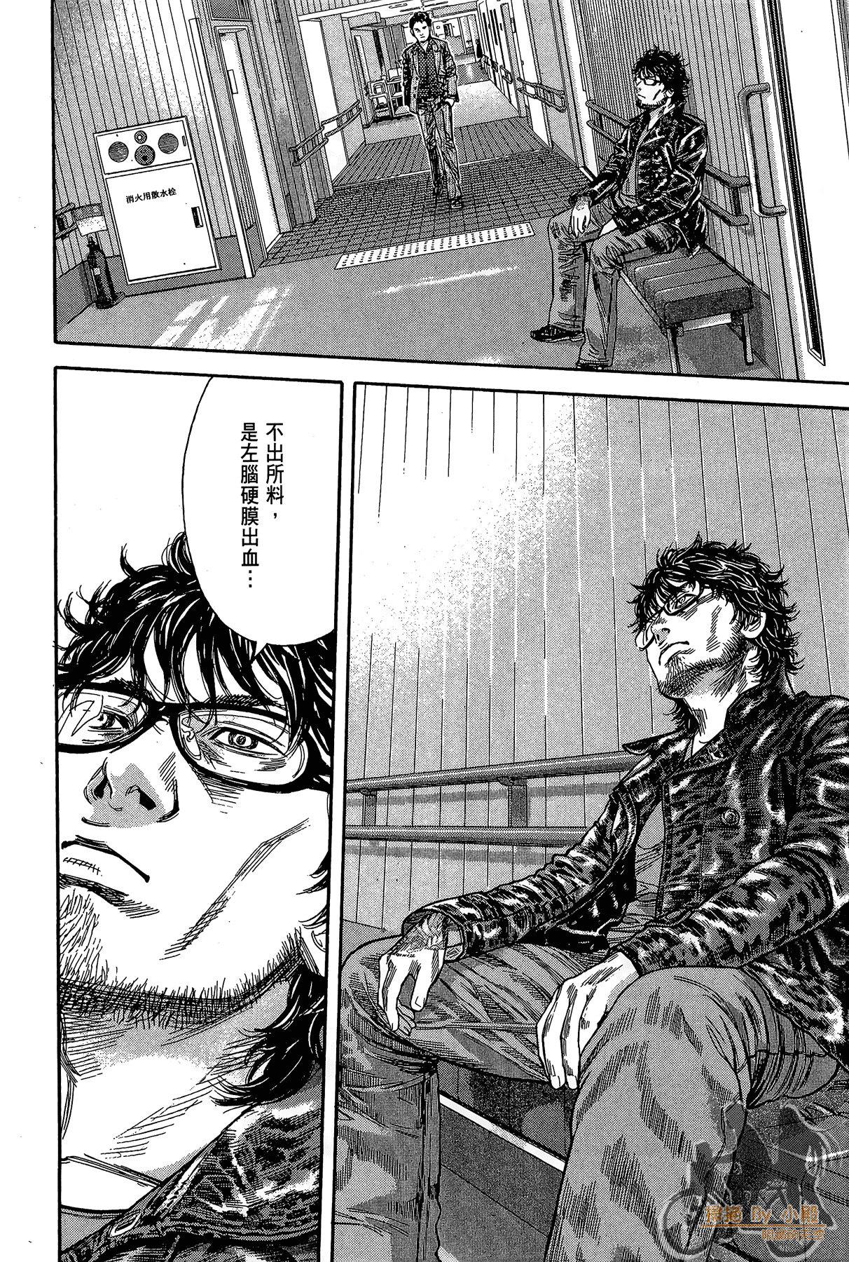 Page 173