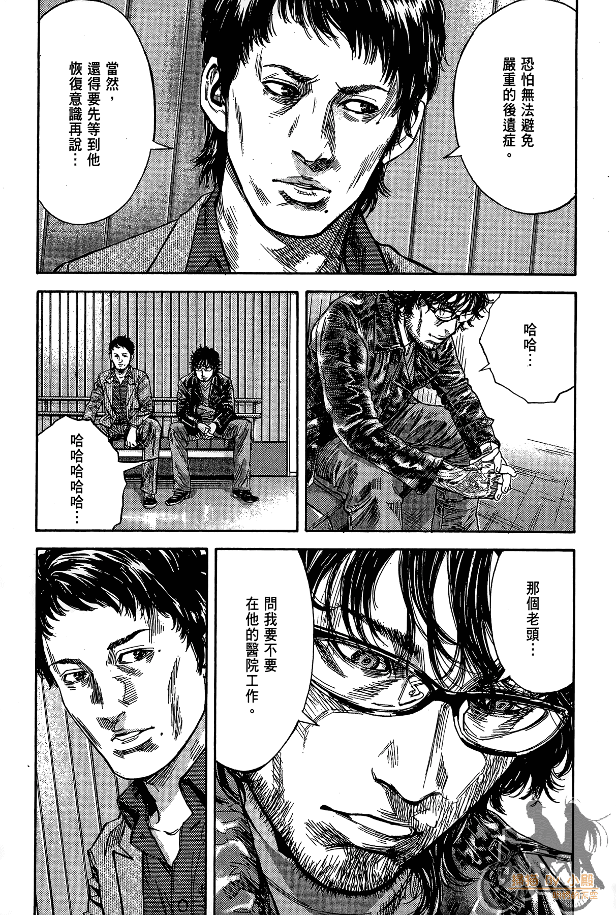 Page 174