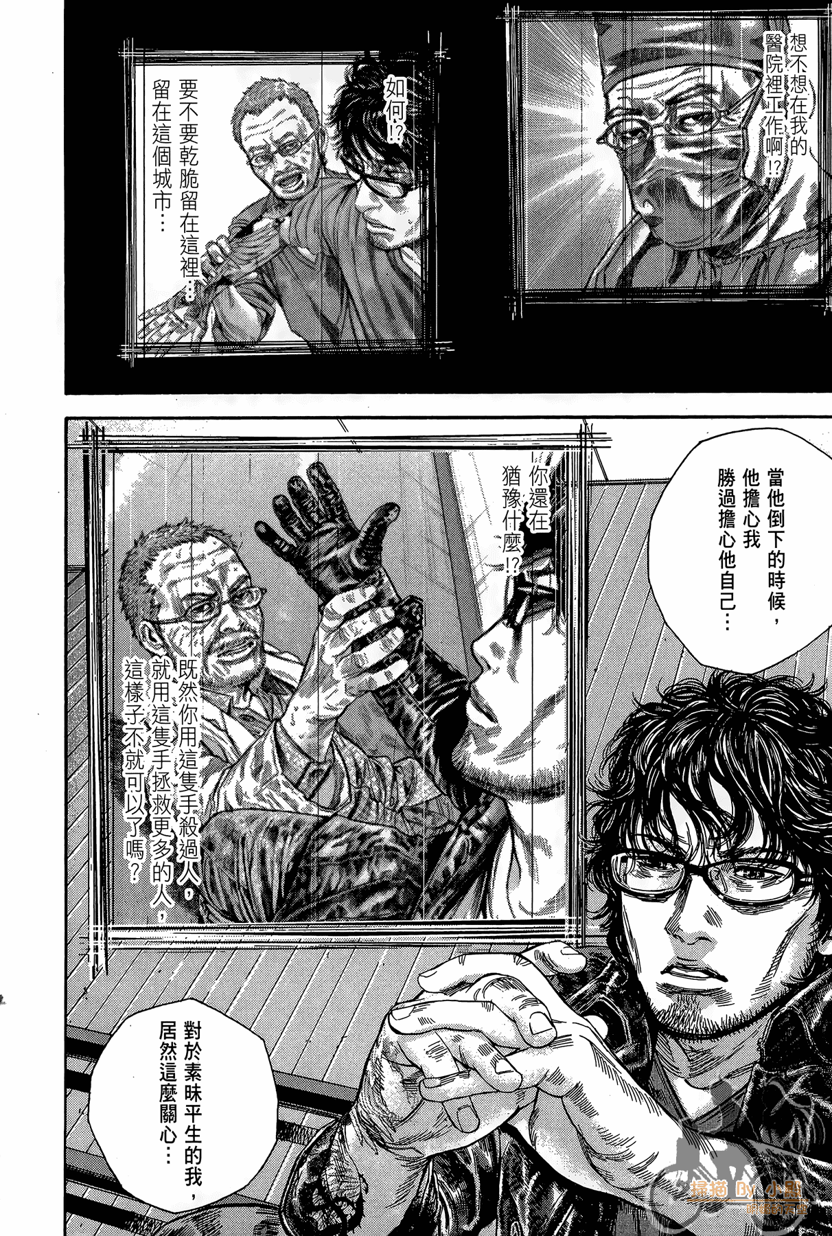 Page 175