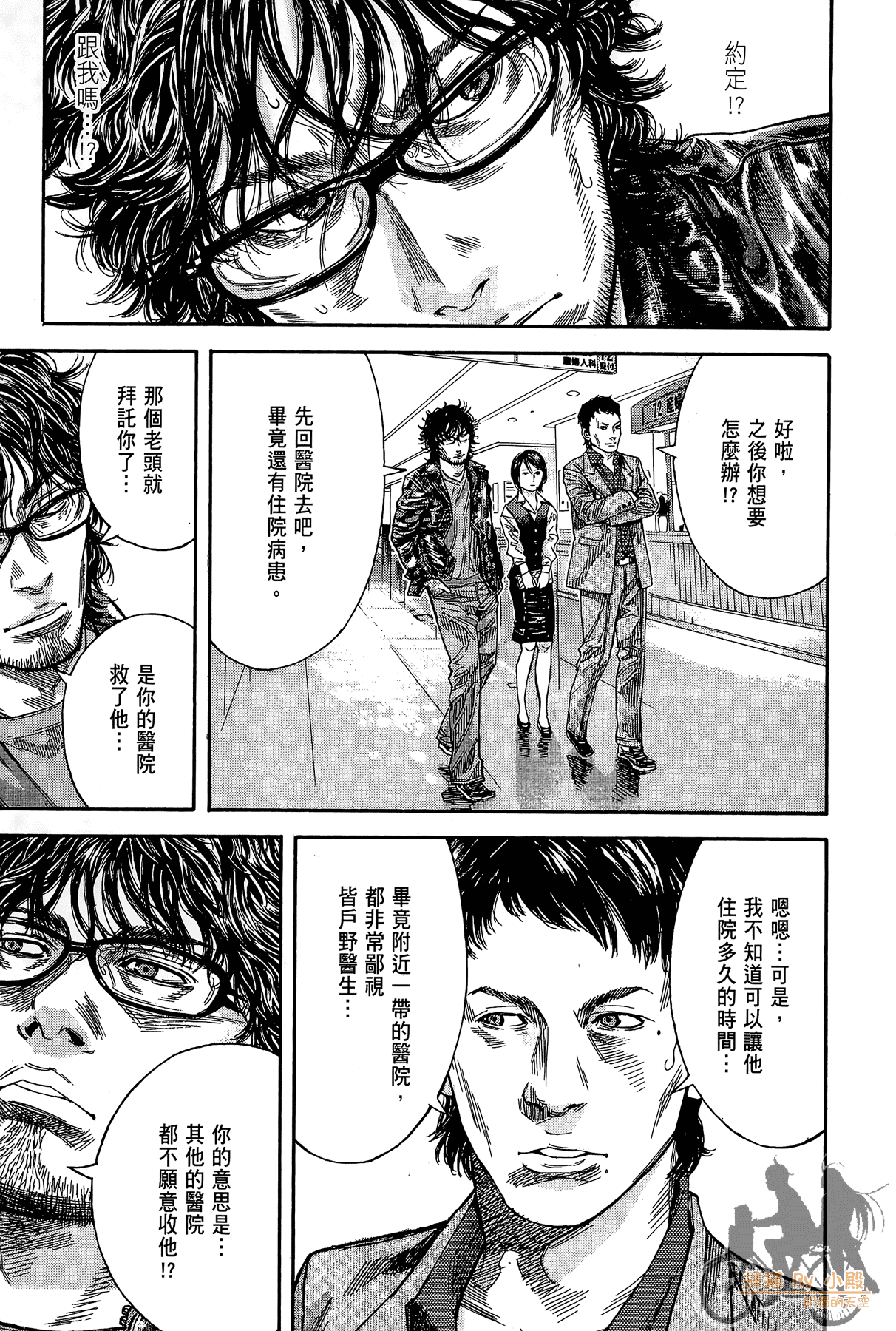 Page 178
