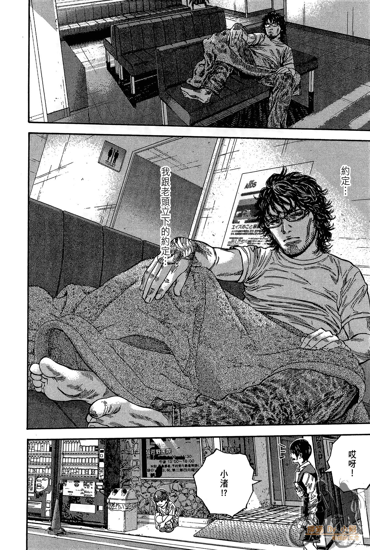 Page 181