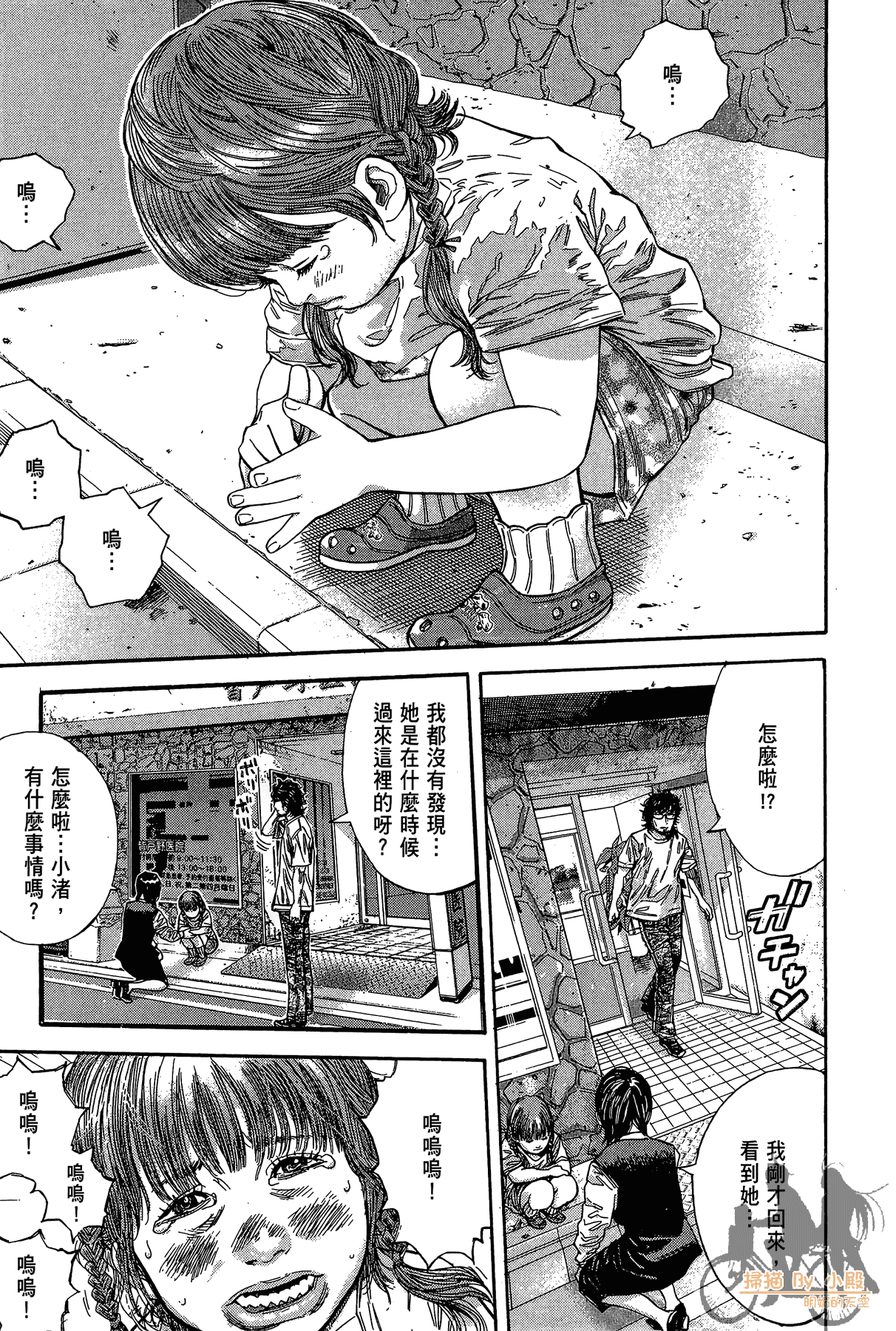 Page 182