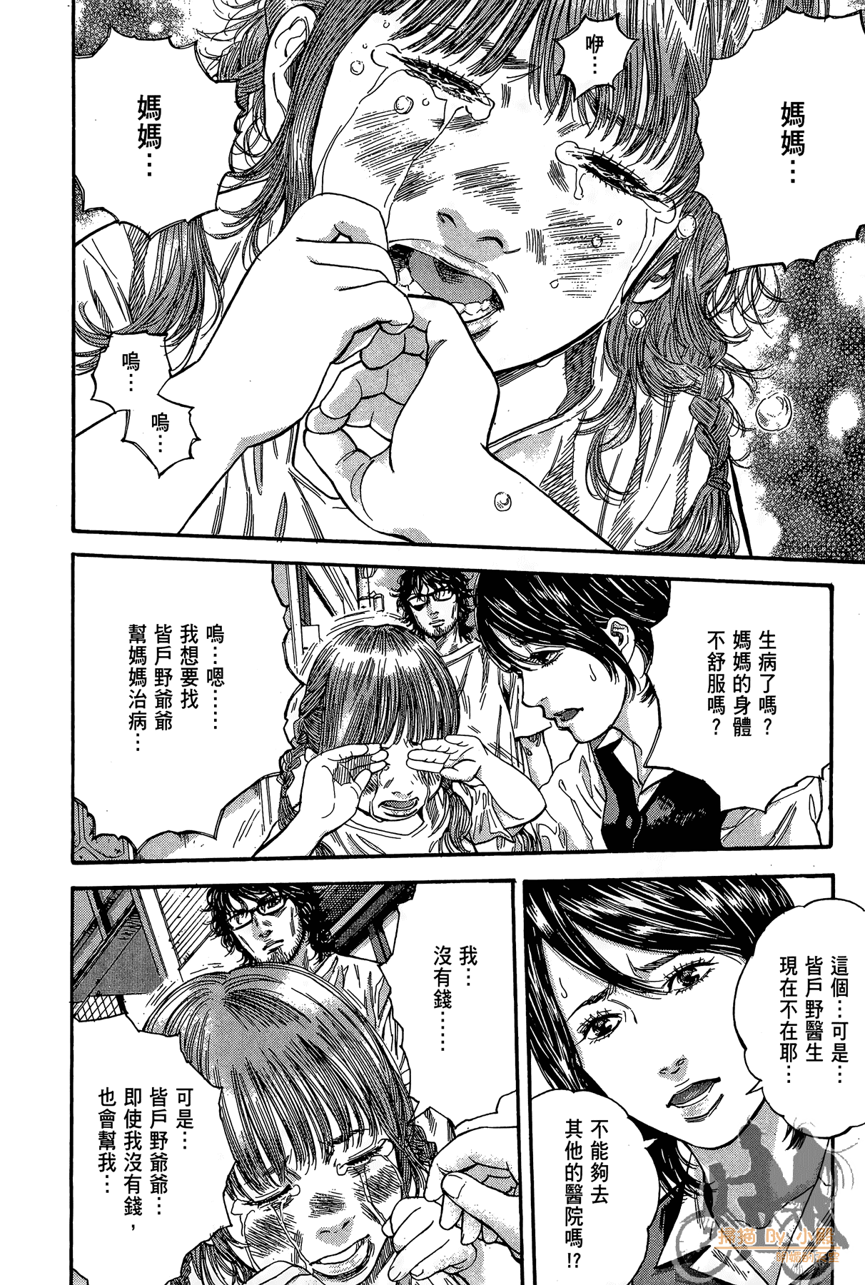Page 183