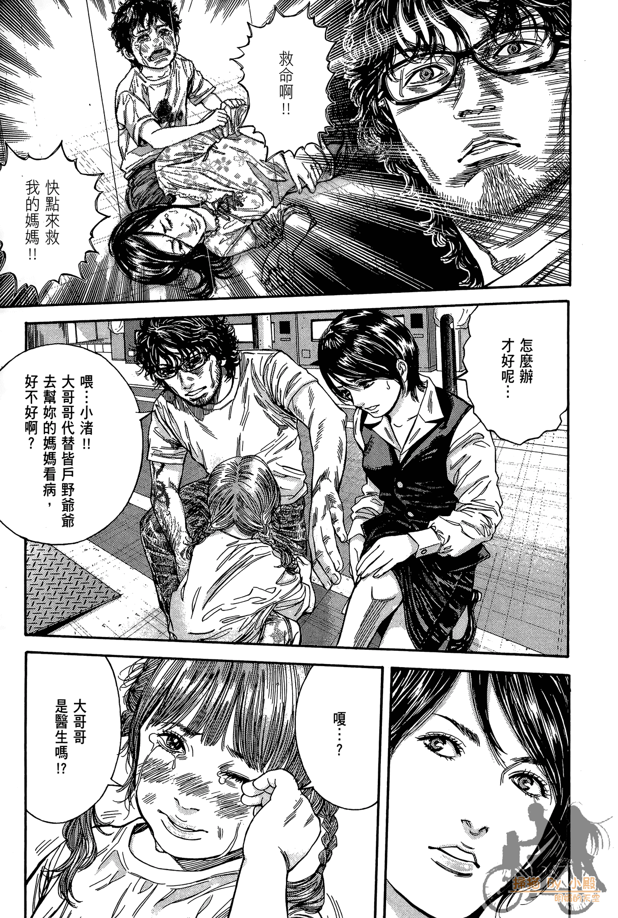 Page 184