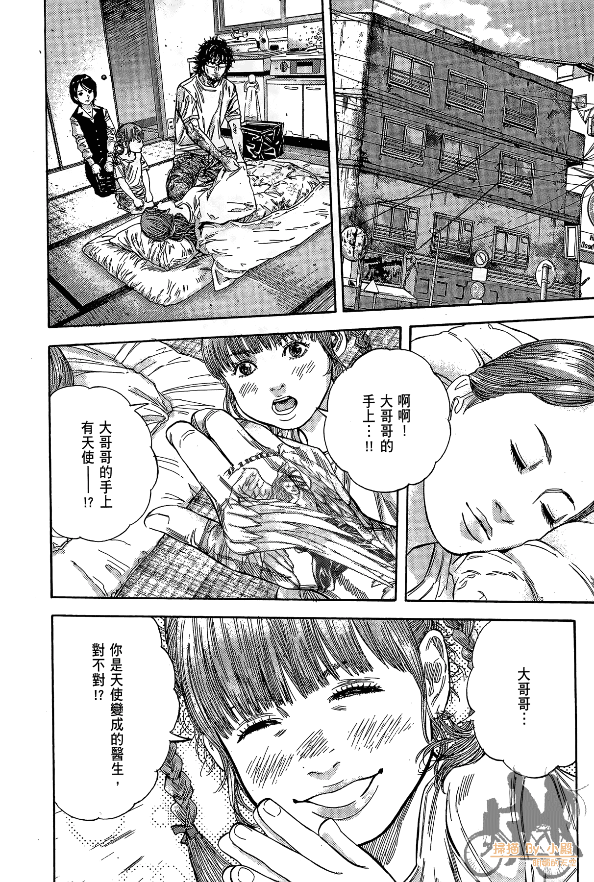 Page 185