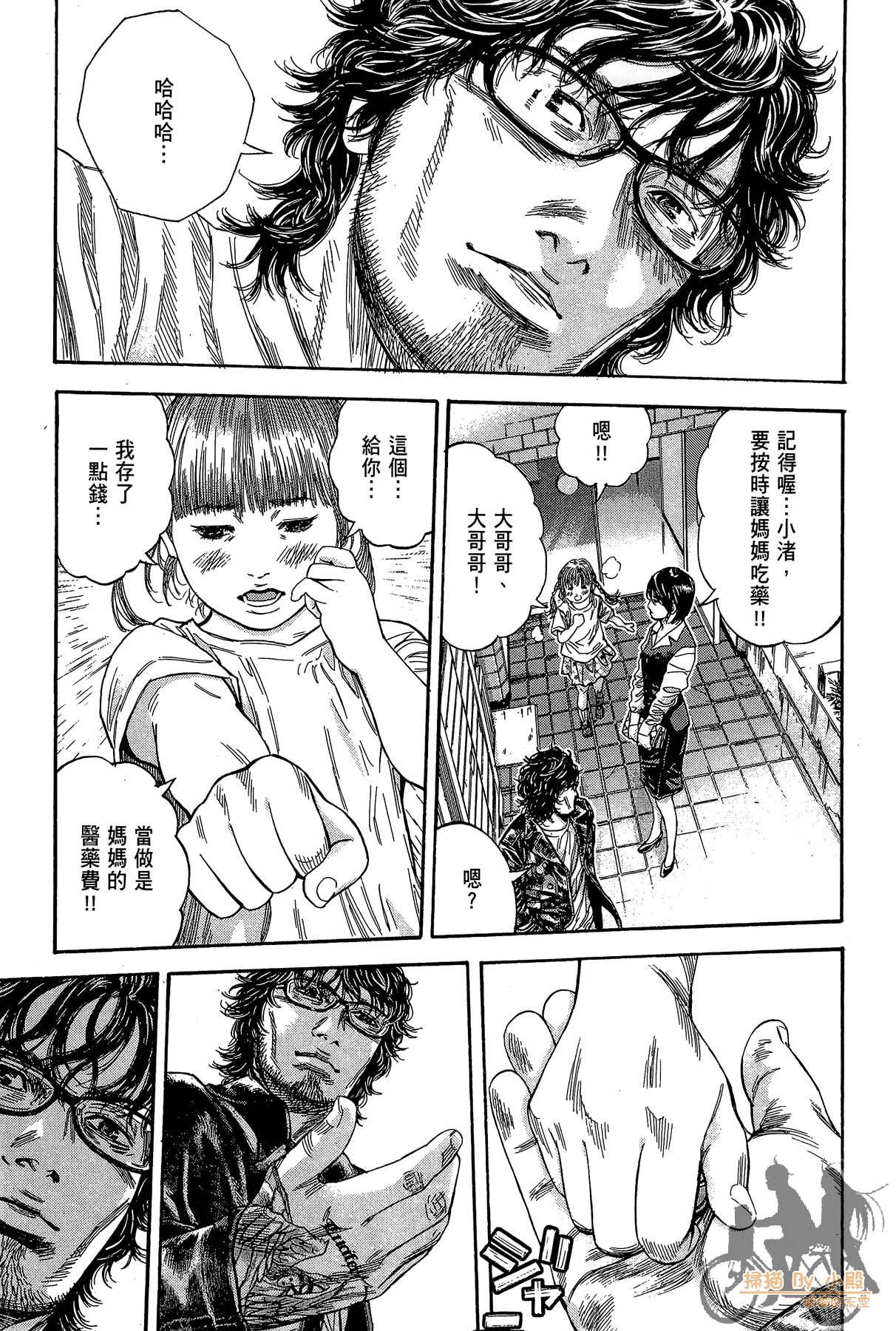 Page 186