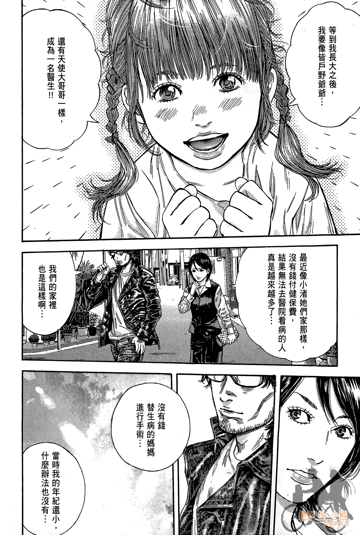 Page 187