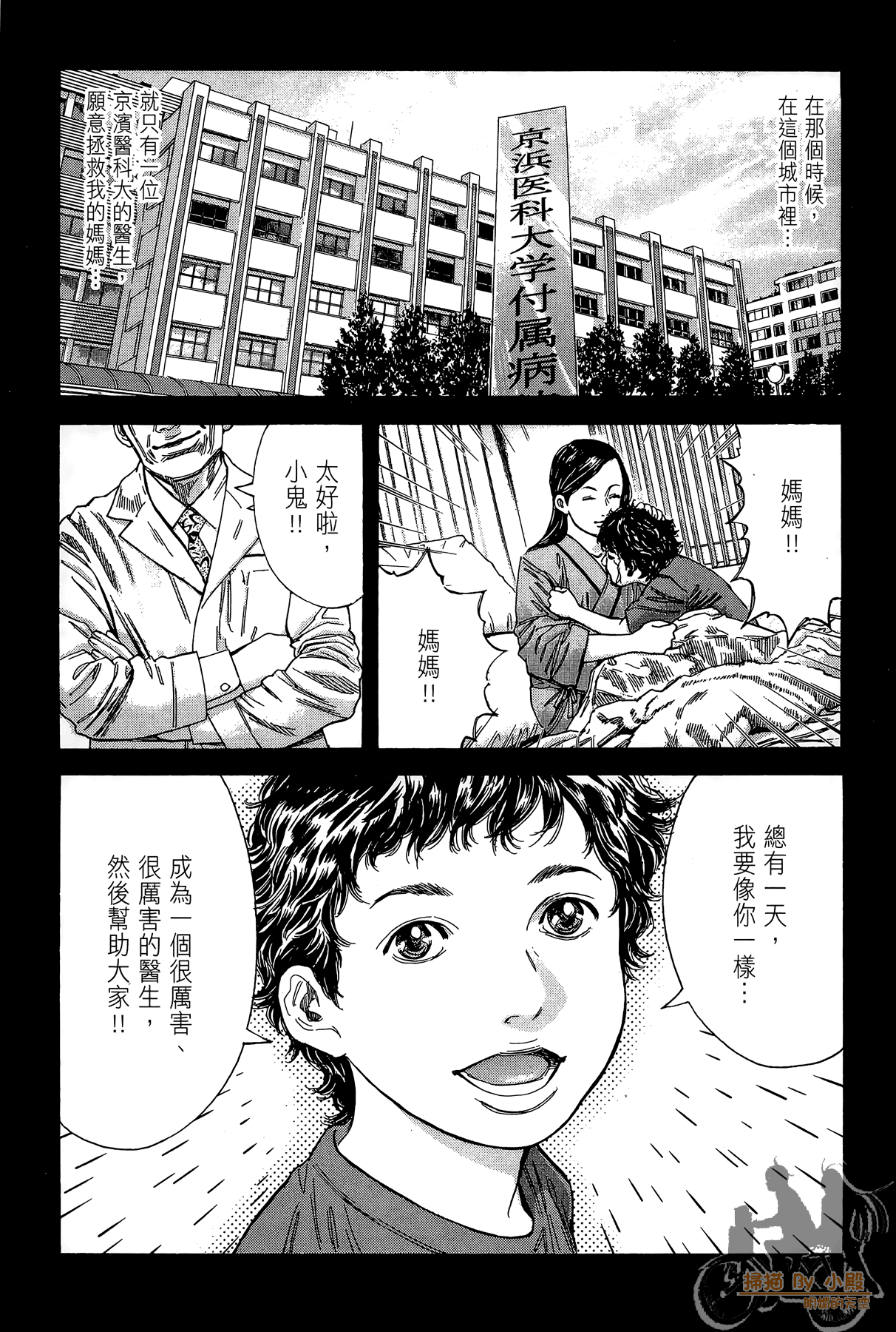 Page 188