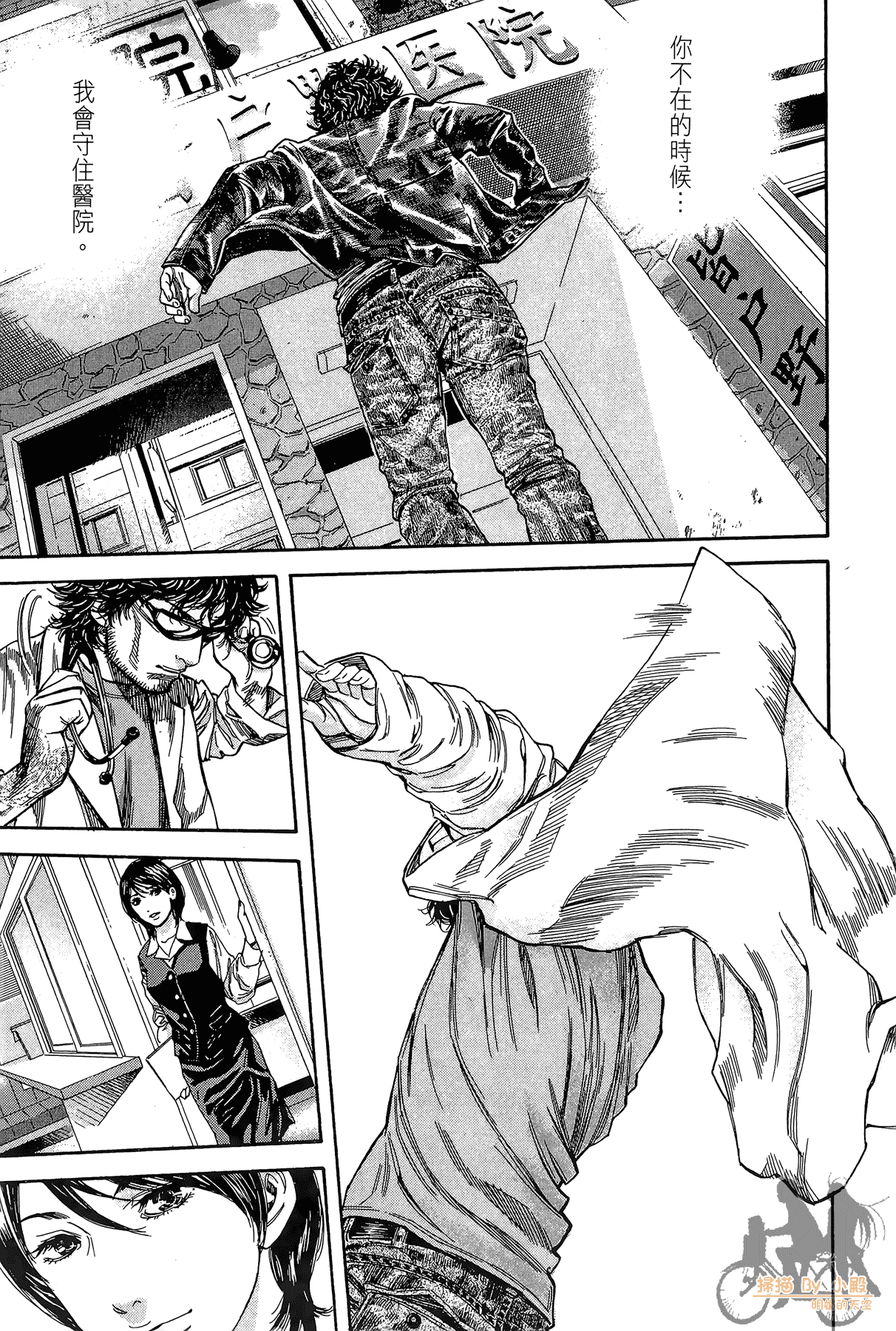 Page 32