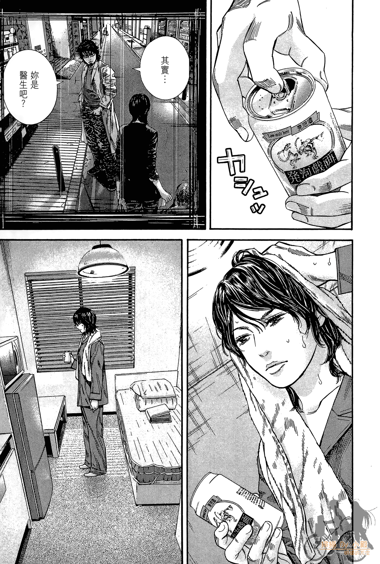 Page 48