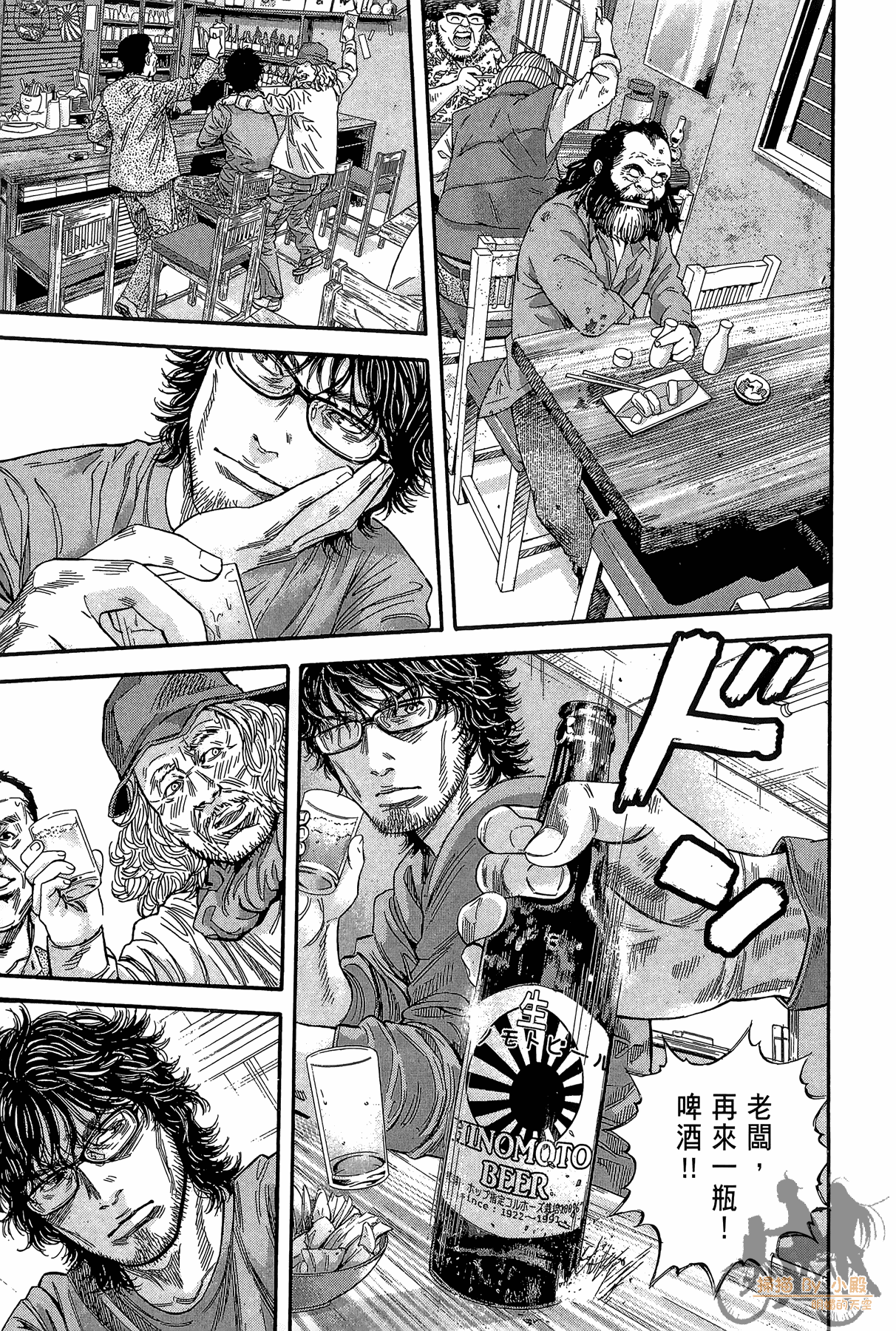 Page 52