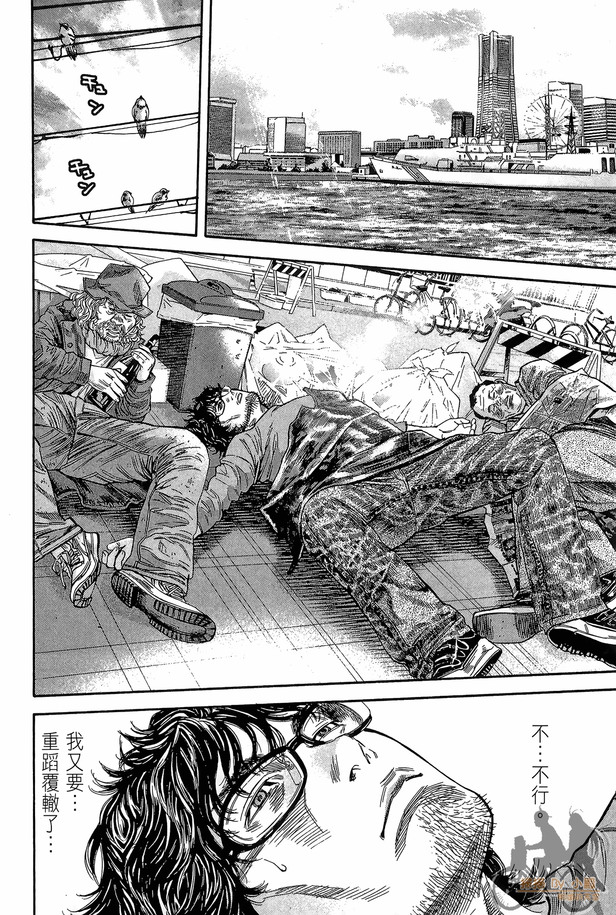 Page 55