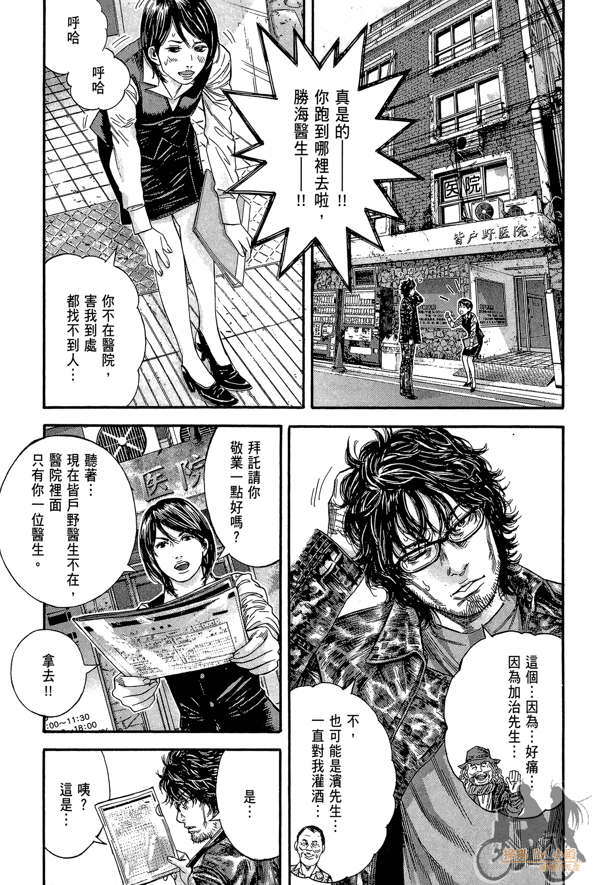 Page 56