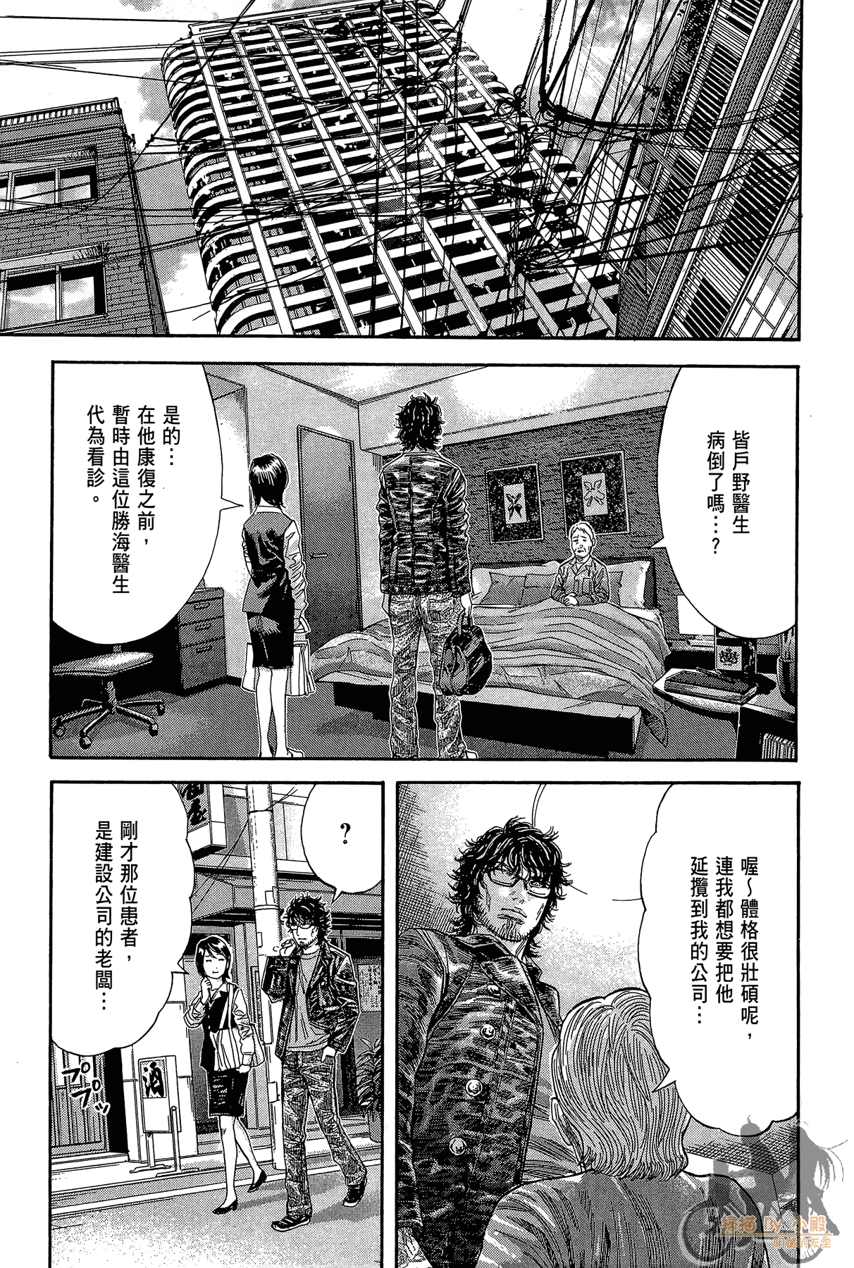 Page 58
