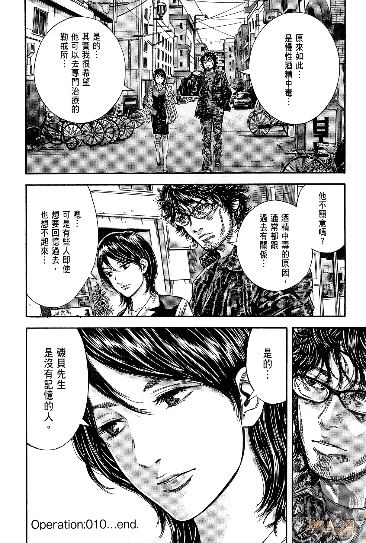 Page 63