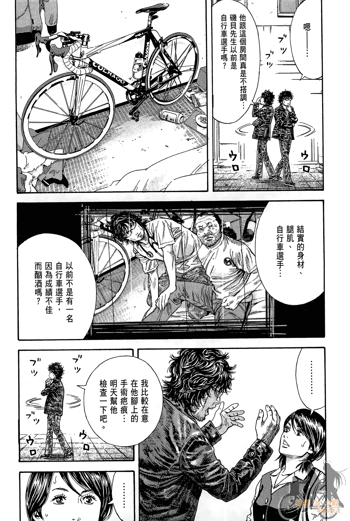 Page 67