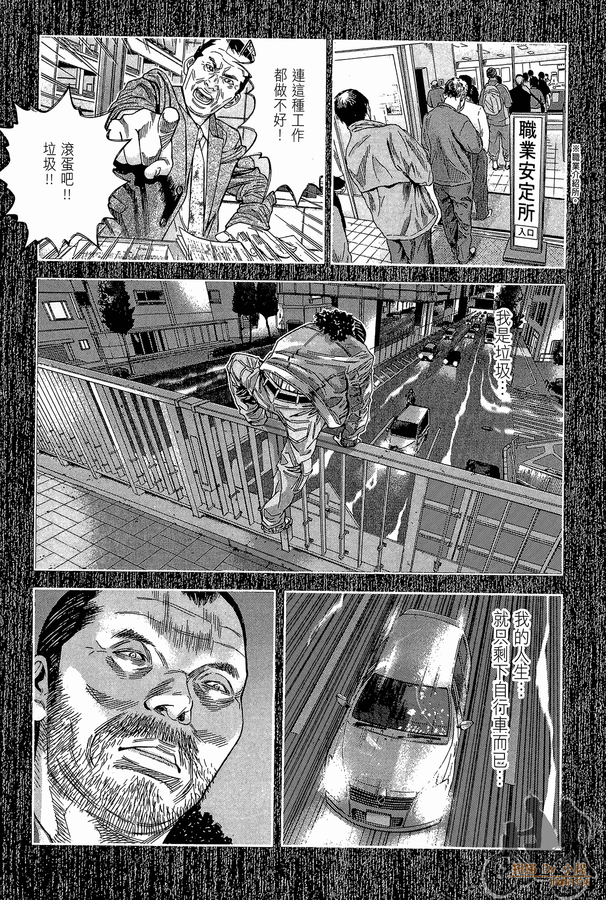 Page 70