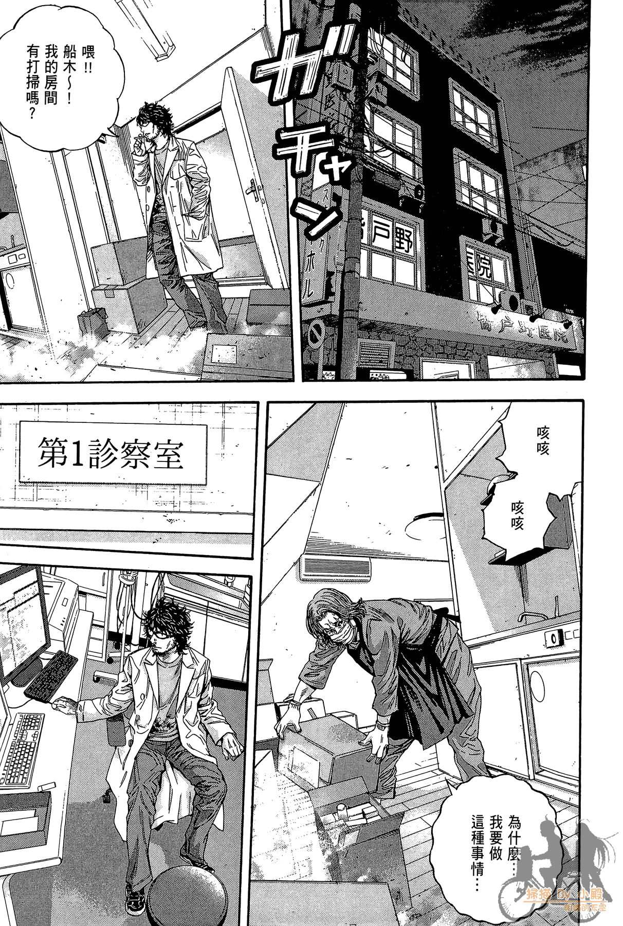 Page 74