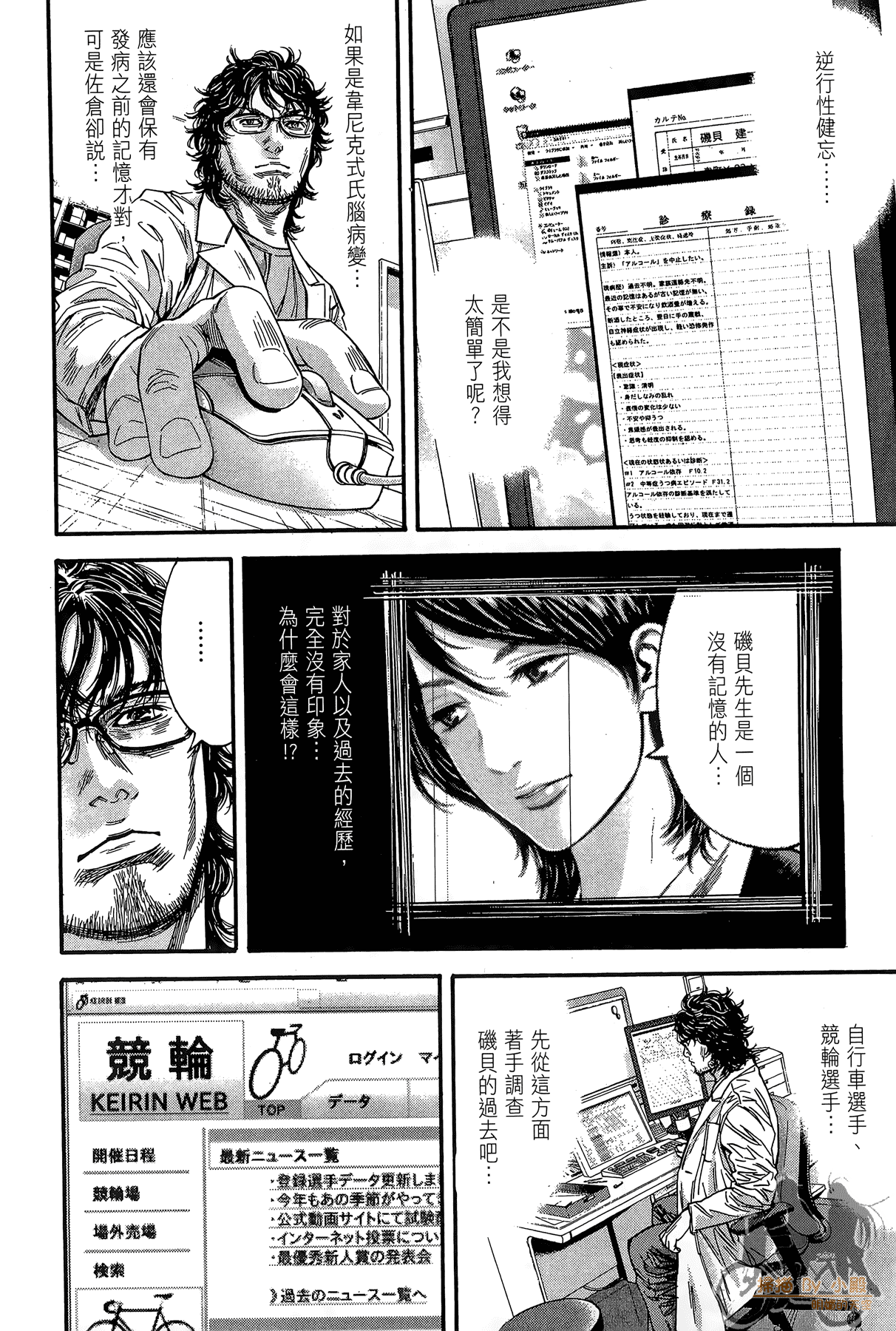 Page 75
