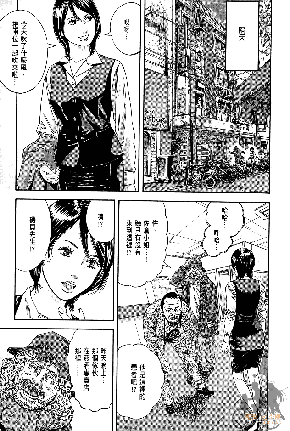 Page 76