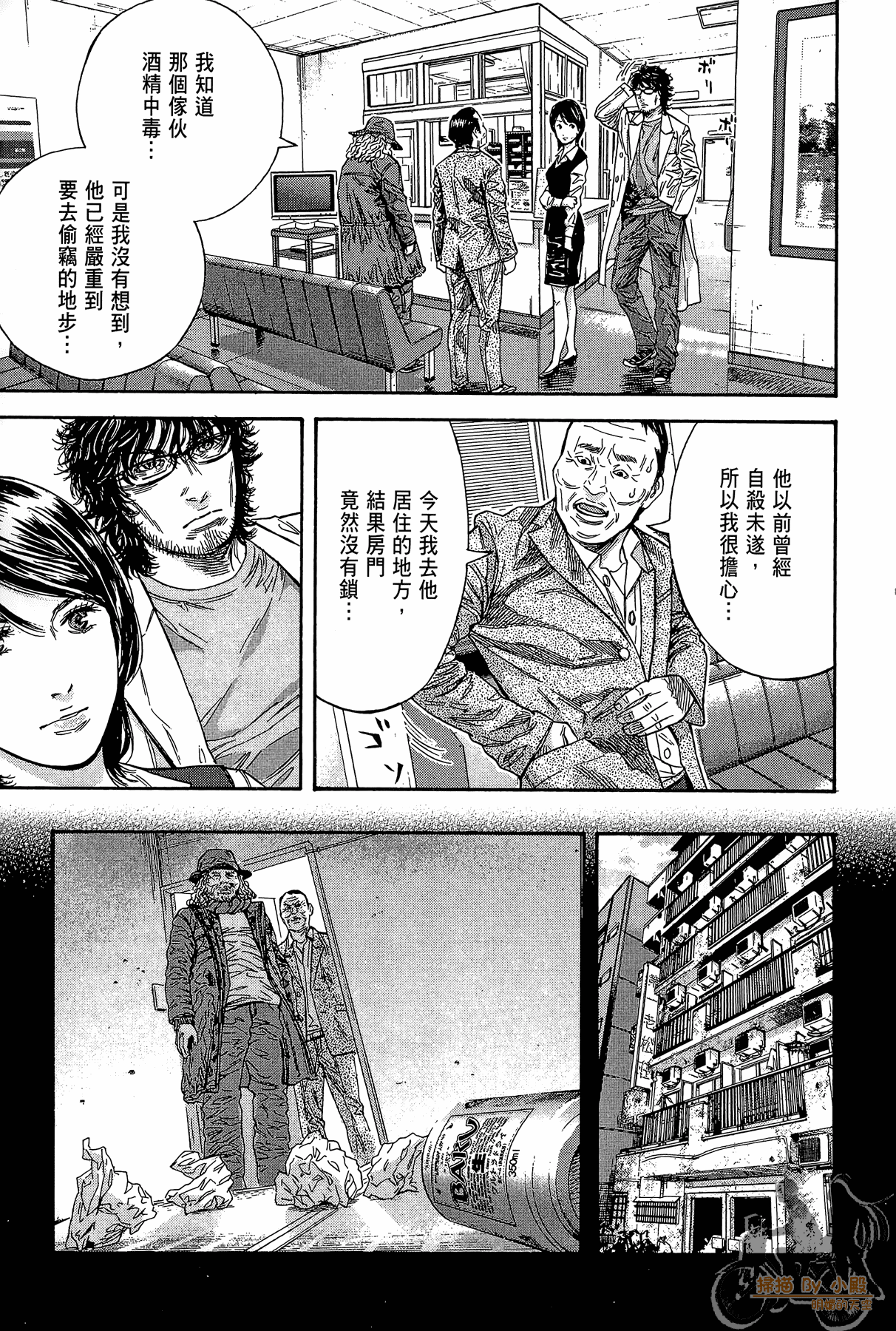 Page 78