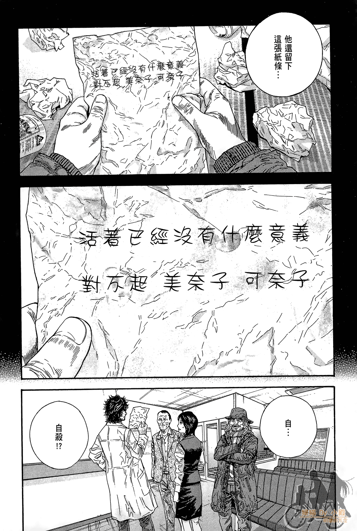 Page 79