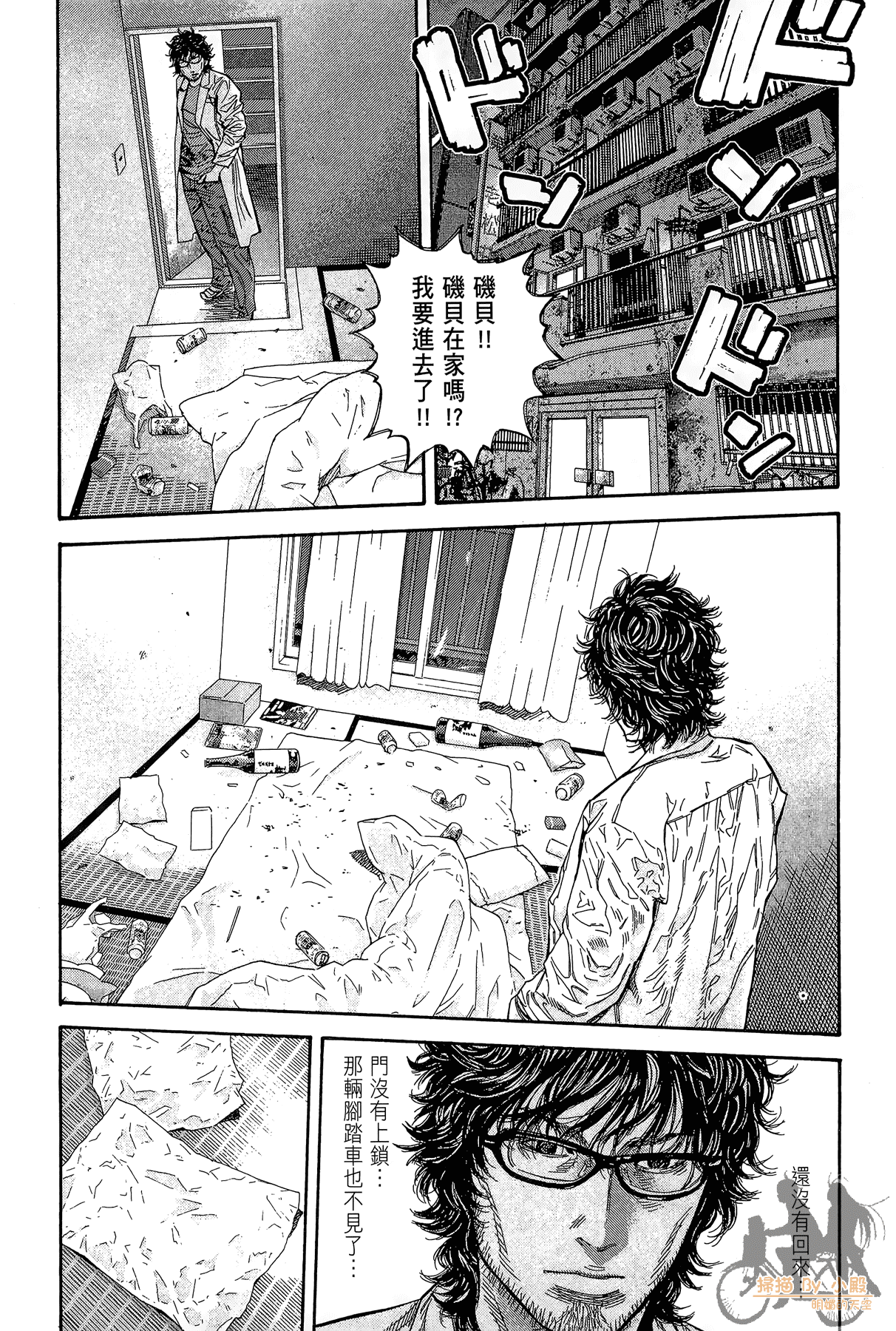Page 85