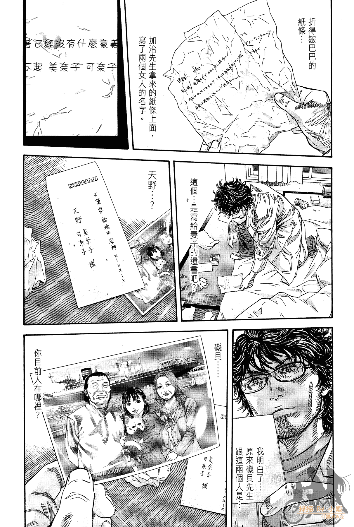 Page 86