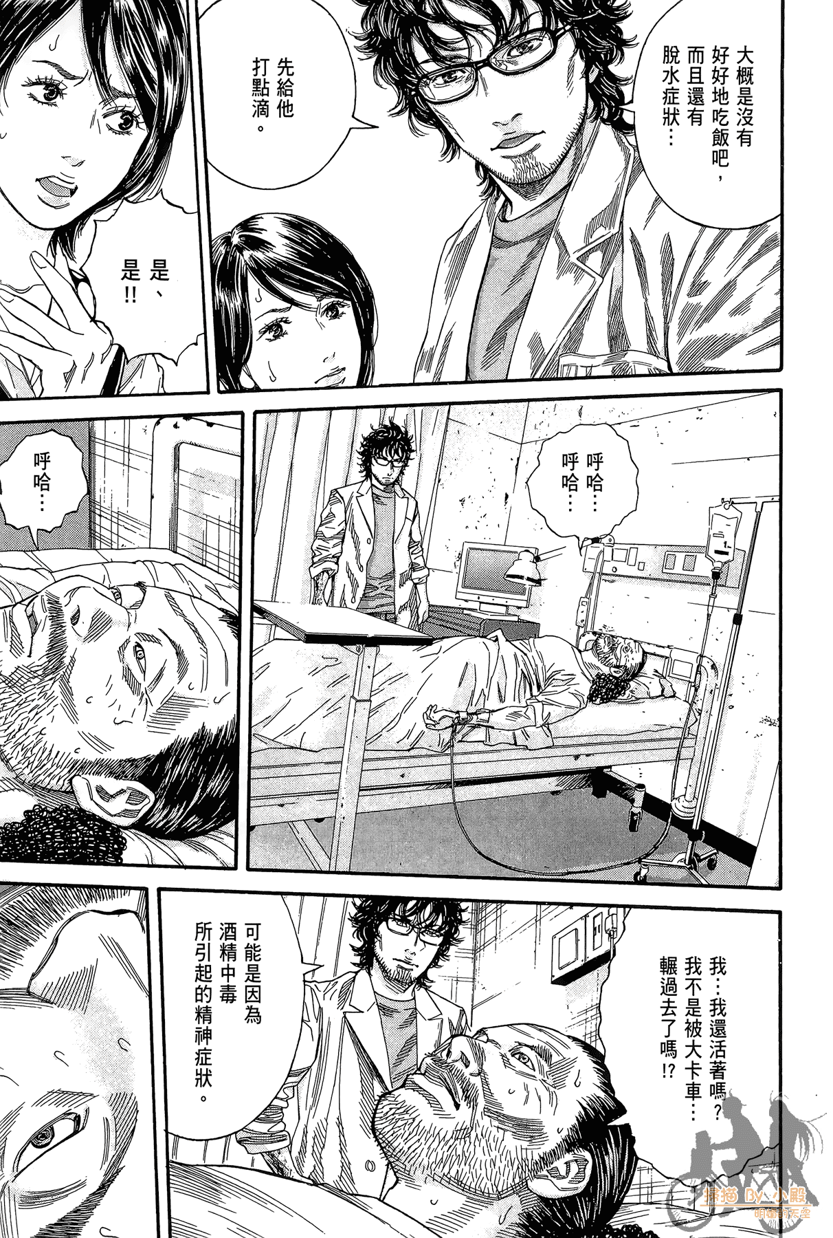 Page 92