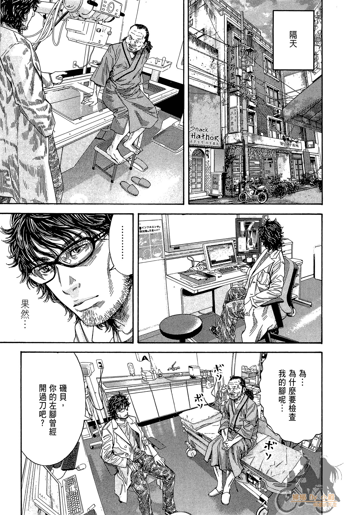 Page 94