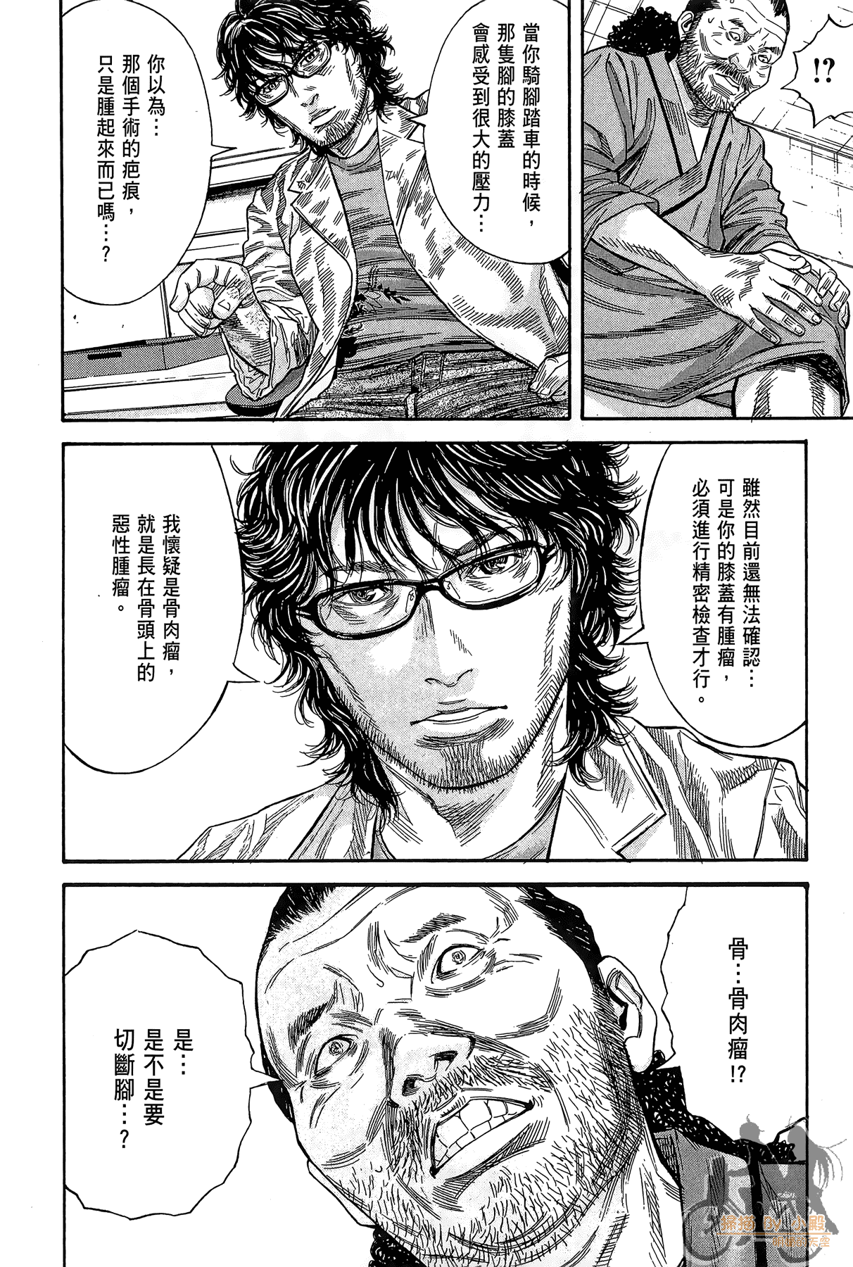Page 95