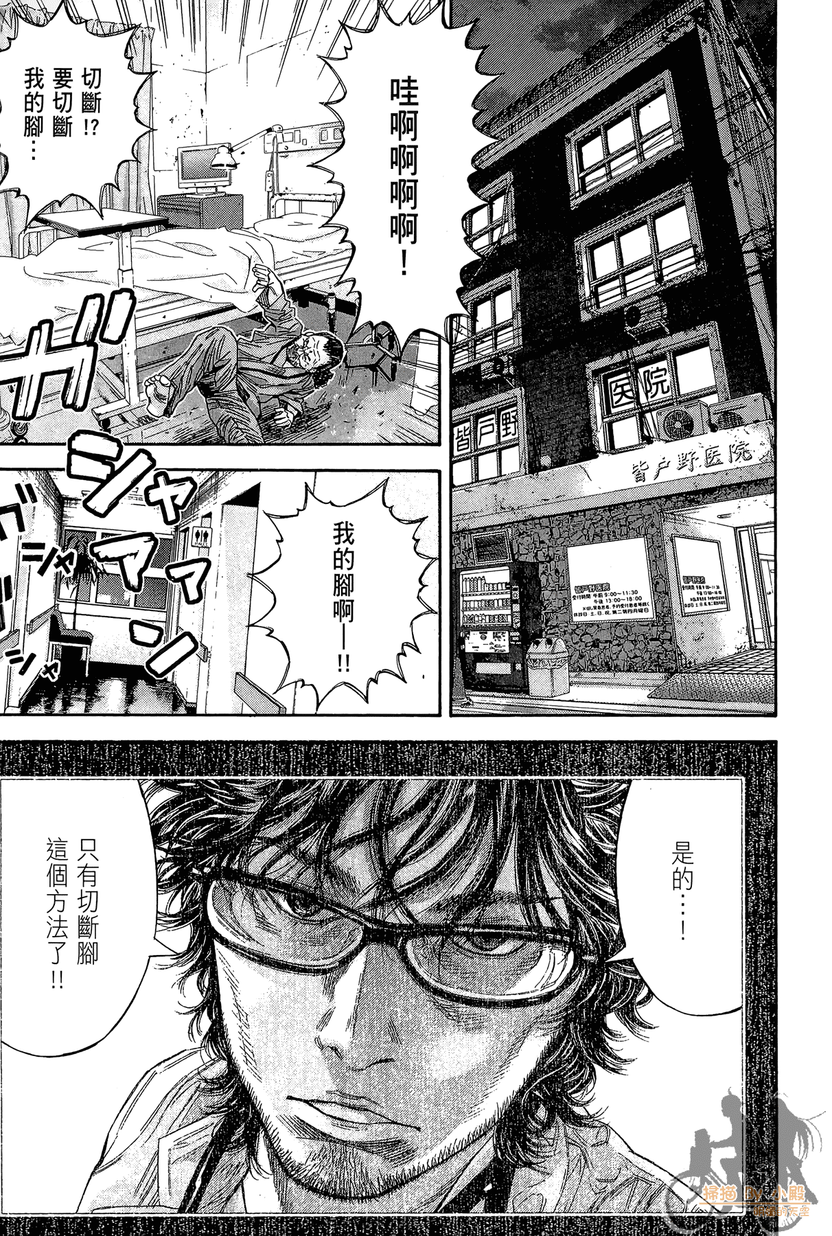Page 96