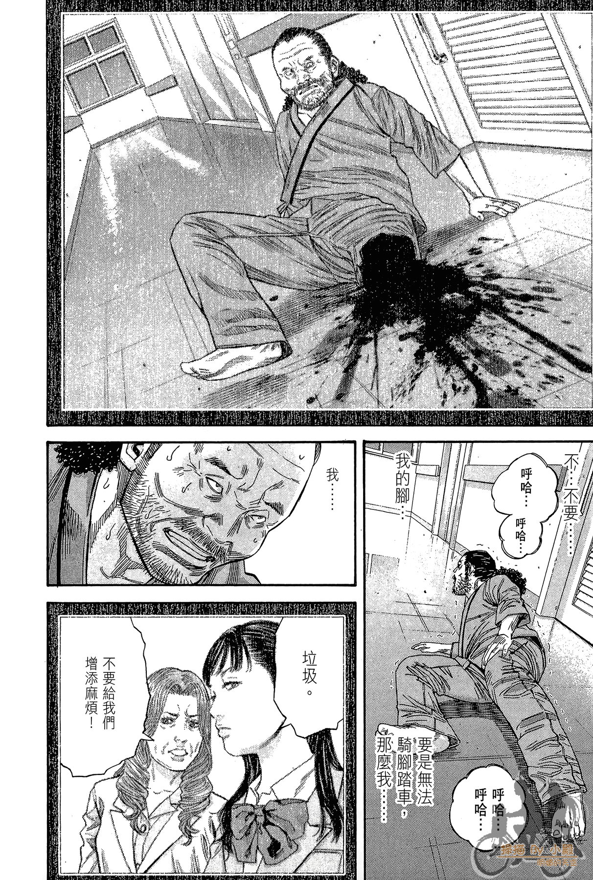 Page 97
