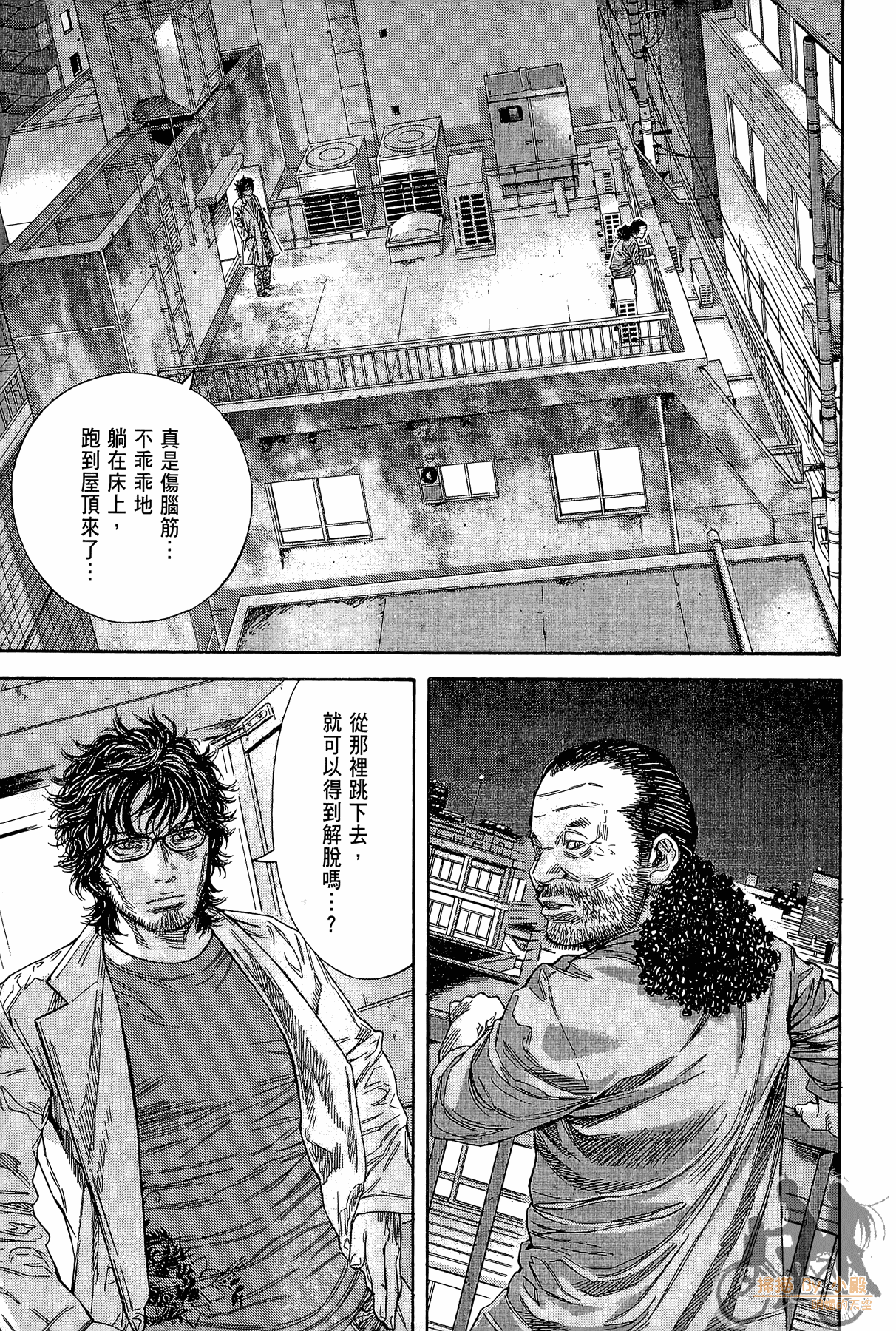 Page 98