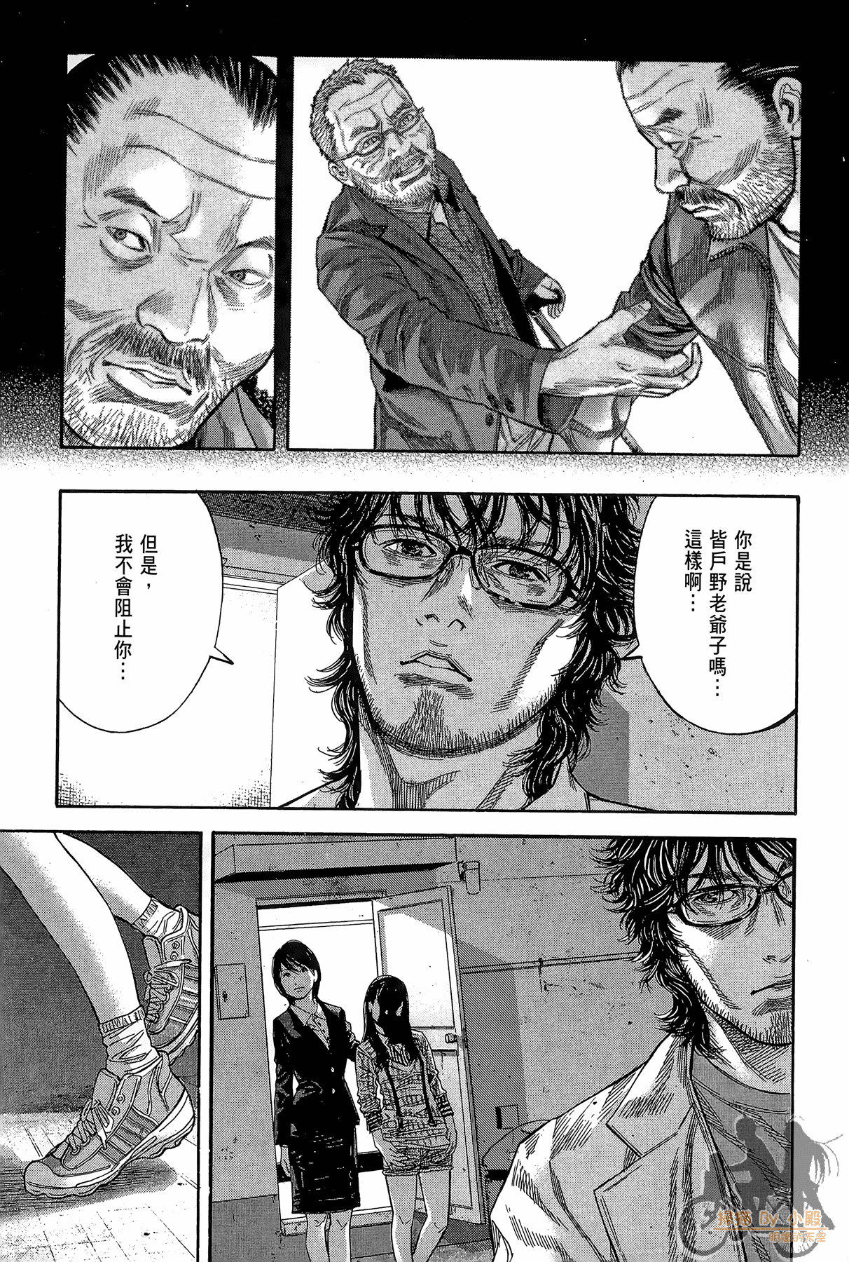Page 100