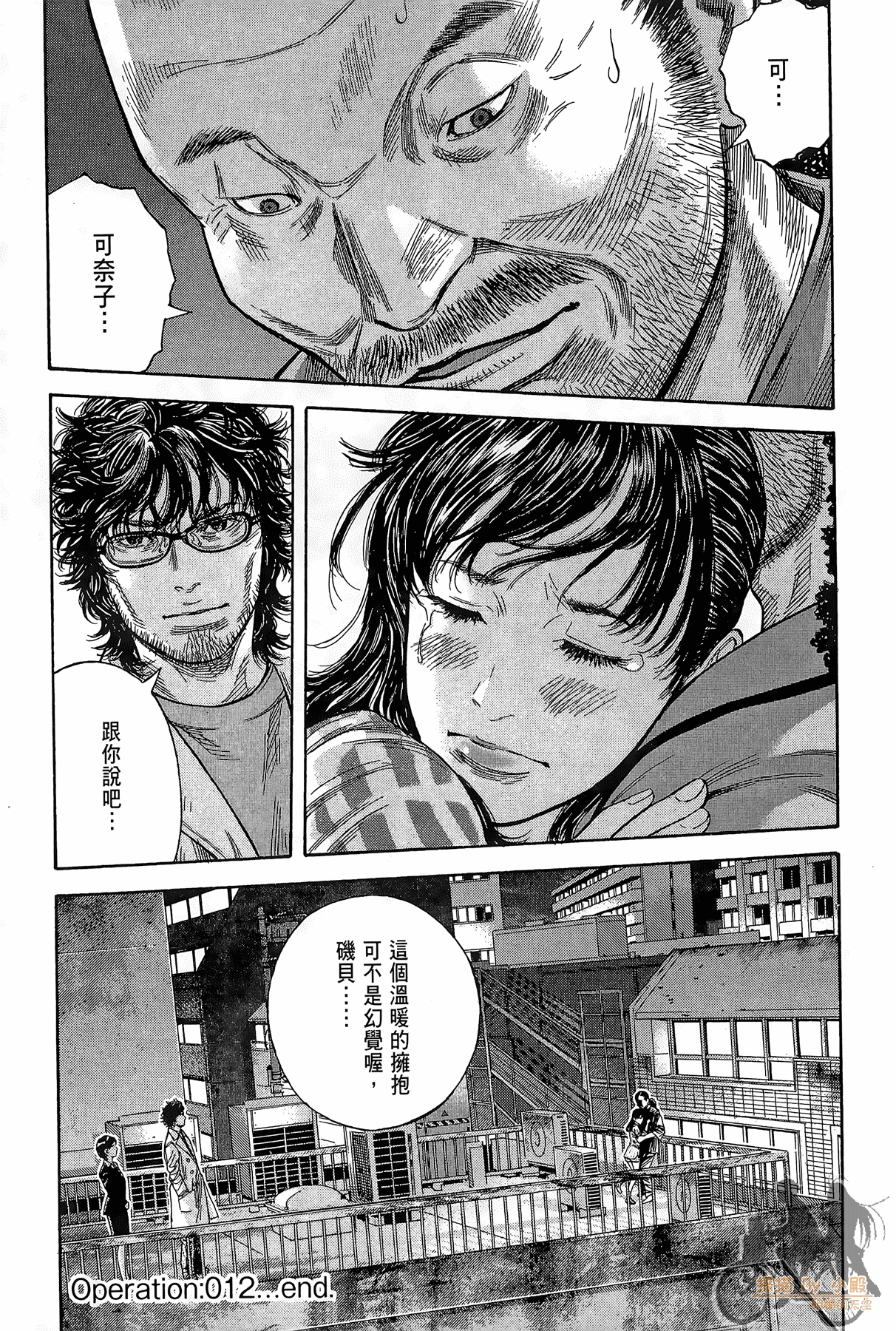 Page 103