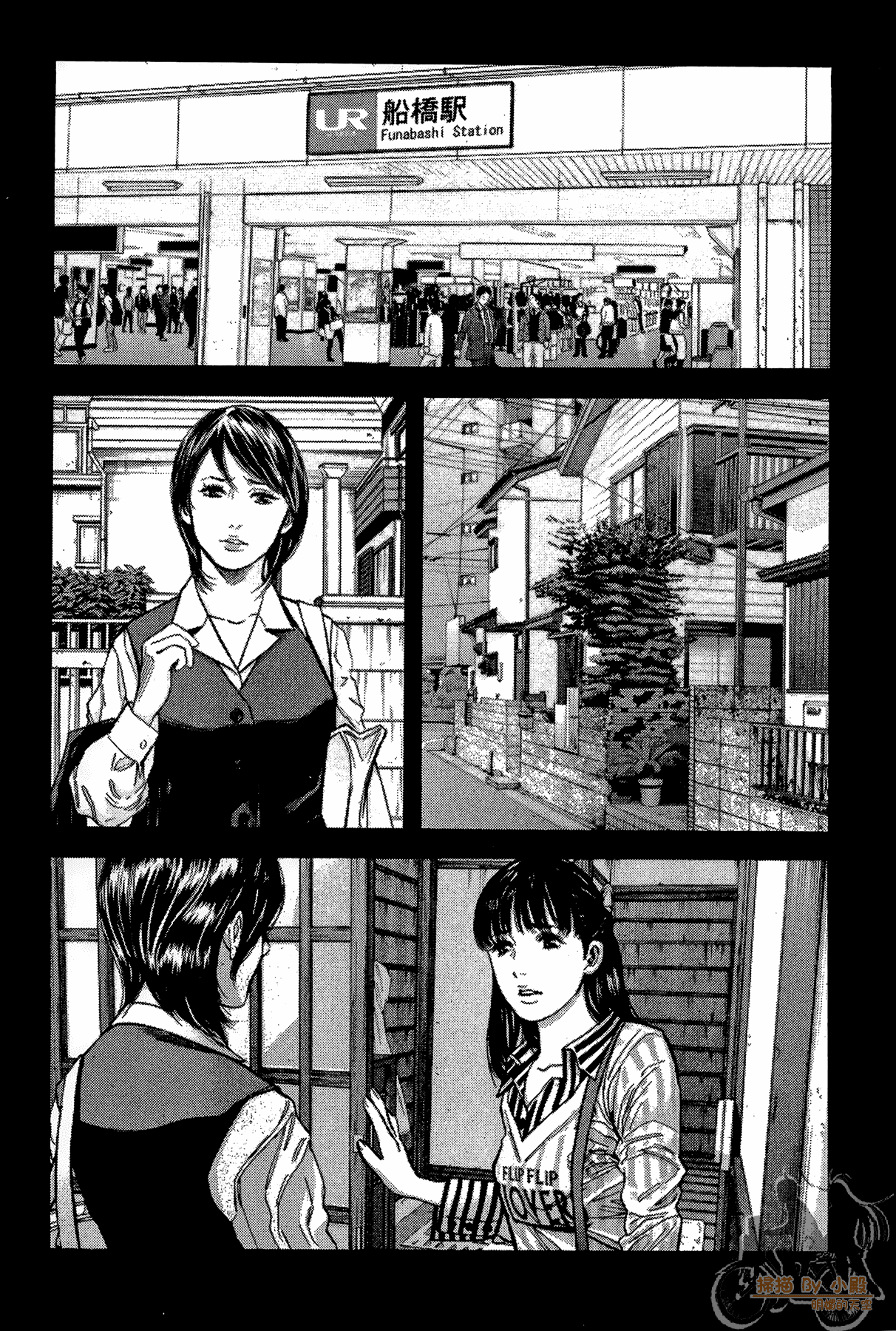 Page 106