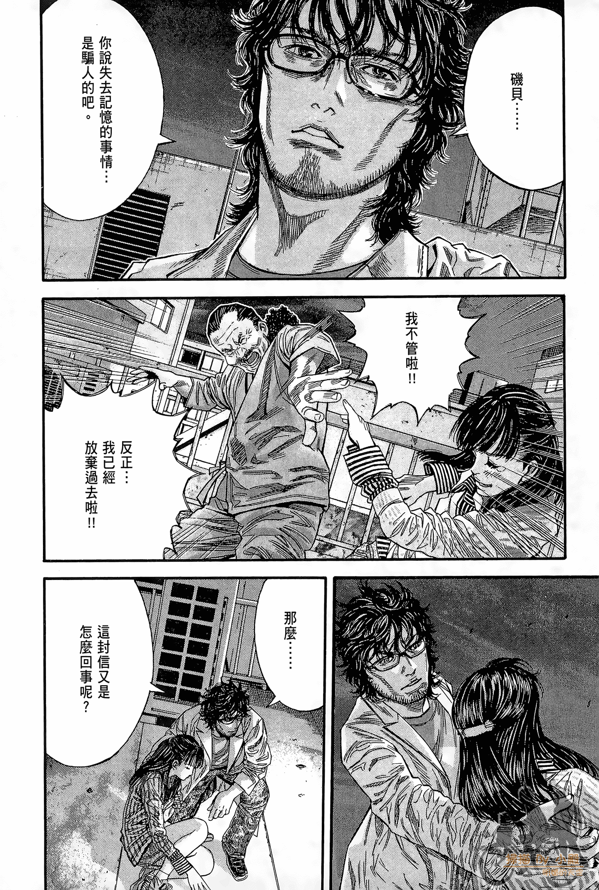 Page 107