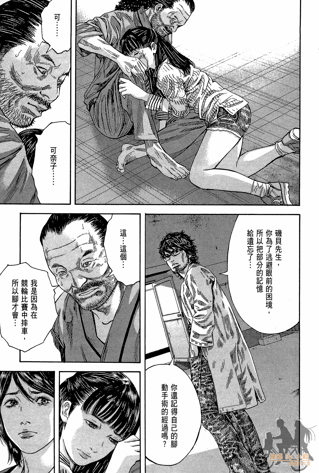 Page 112