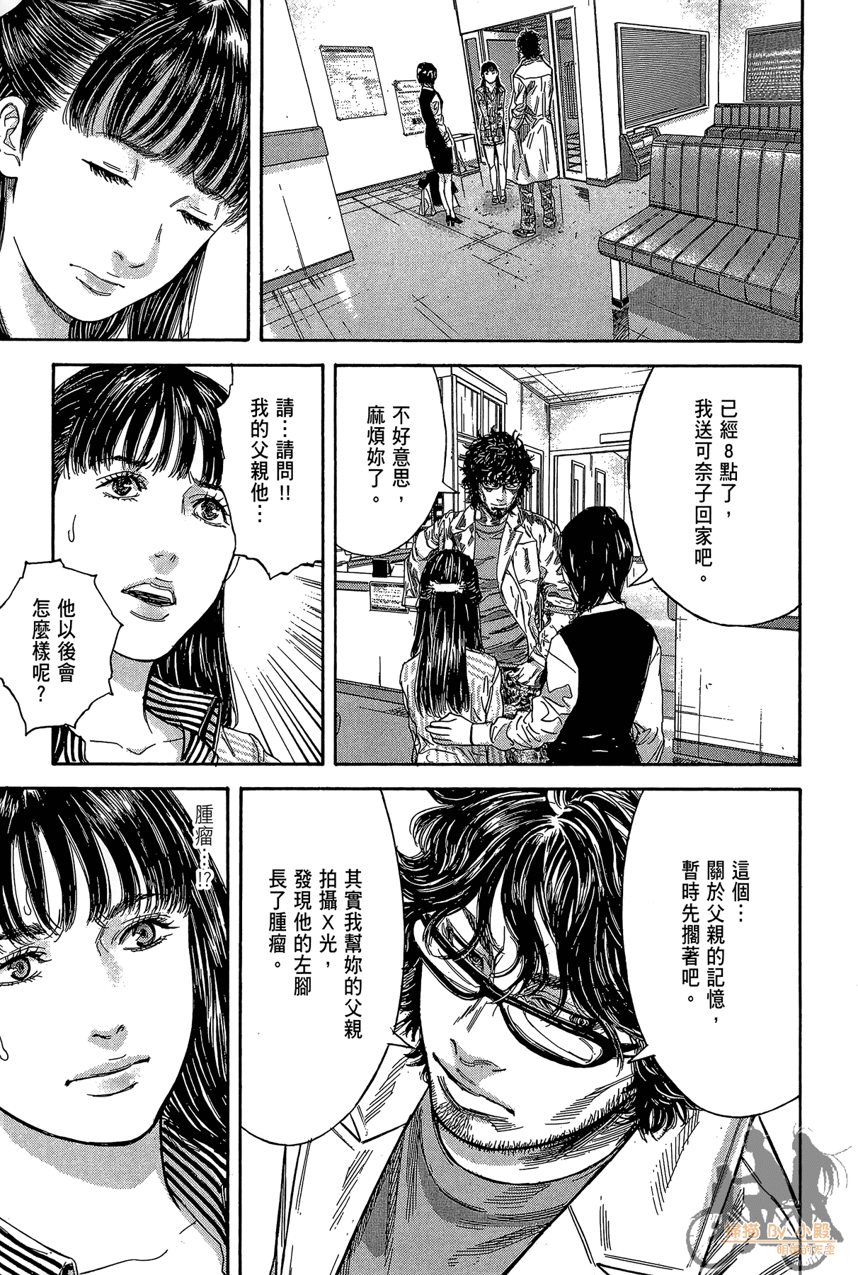 Page 114