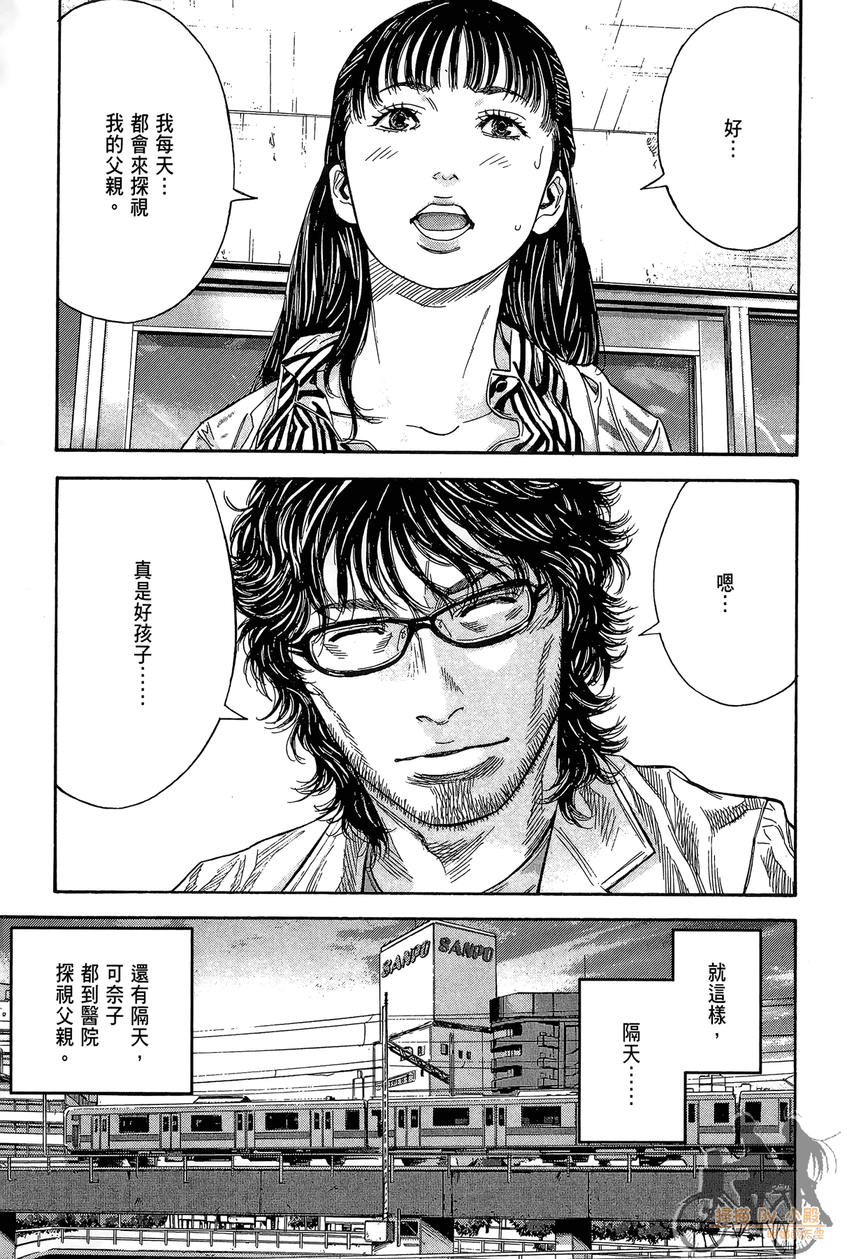 Page 116