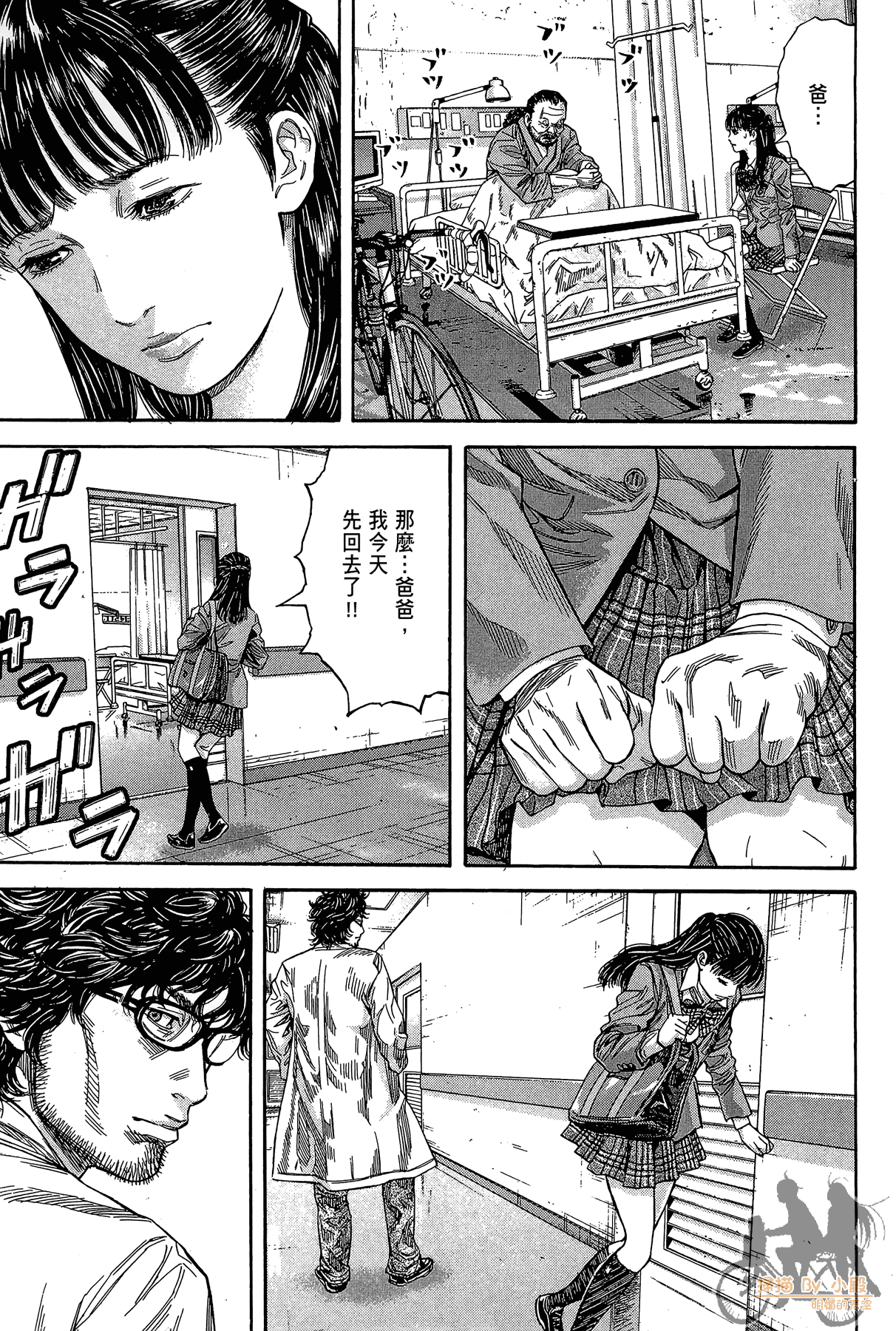 Page 118
