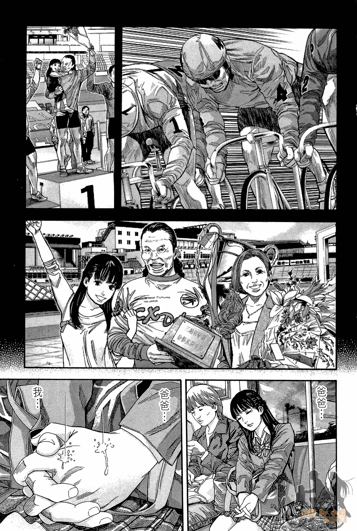 Page 120