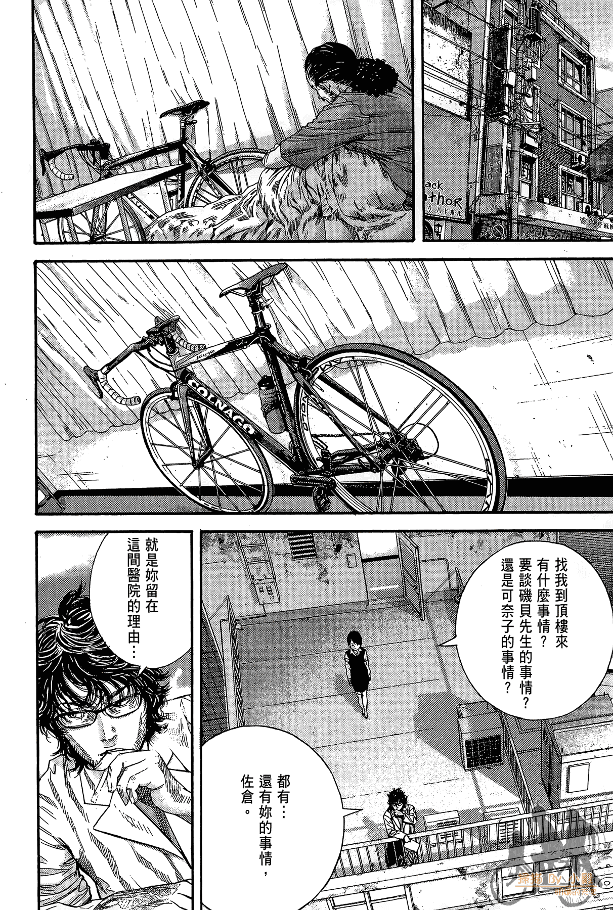 Page 121
